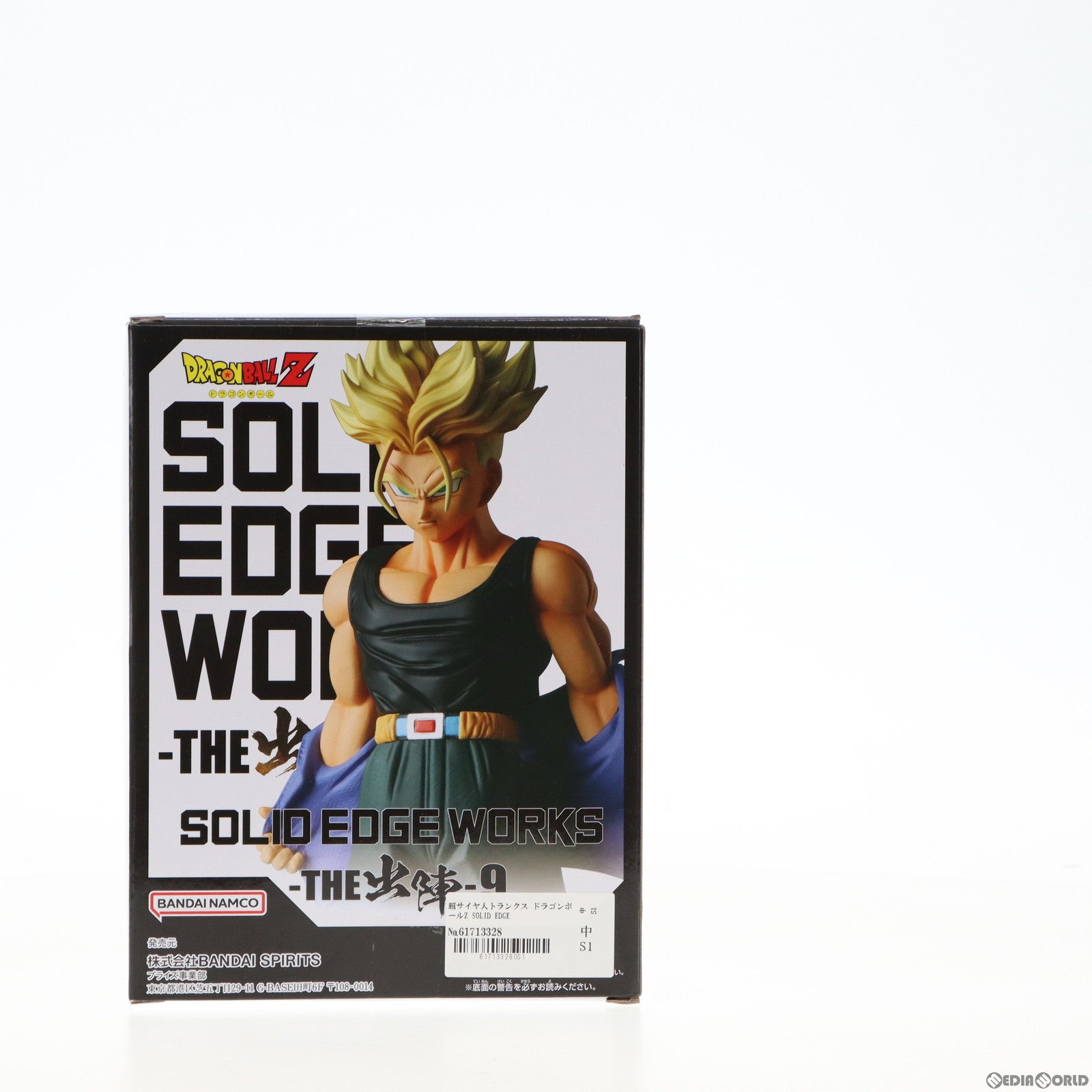 【中古即納】[FIG]超サイヤ人トランクス ドラゴンボールZ SOLID EDGE WORKS-THE出陣-9 フィギュア プライズ(2623793) バンプレスト(20230131)