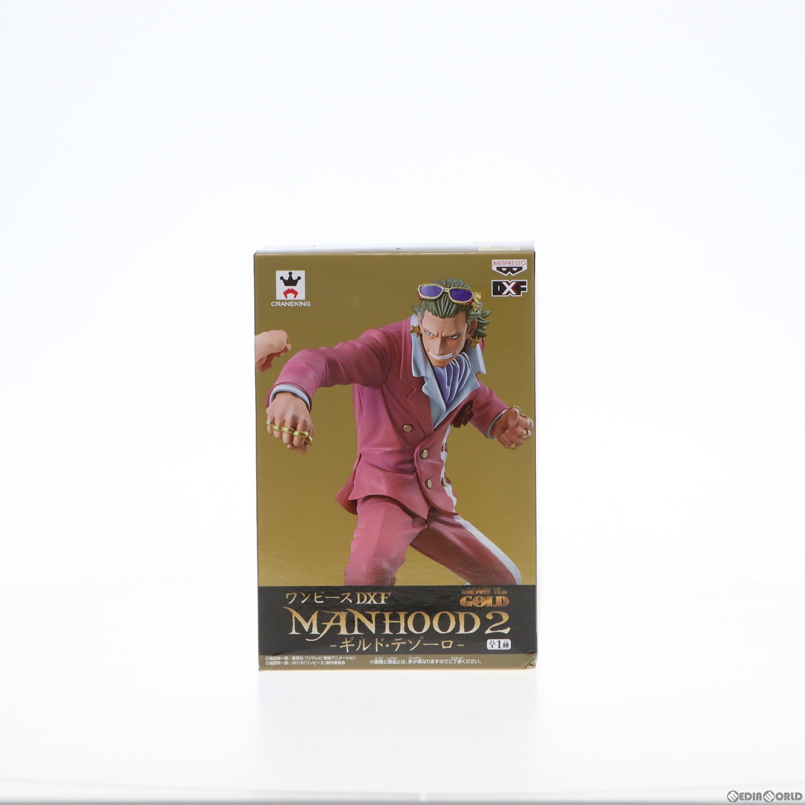 【中古即納】[FIG] ギルド・テゾーロ ワンピース DXF MANHOOD2-ギルド・テゾーロ- ONE PIECE フィギュア プライズ(36774) バンプレスト(20161013)