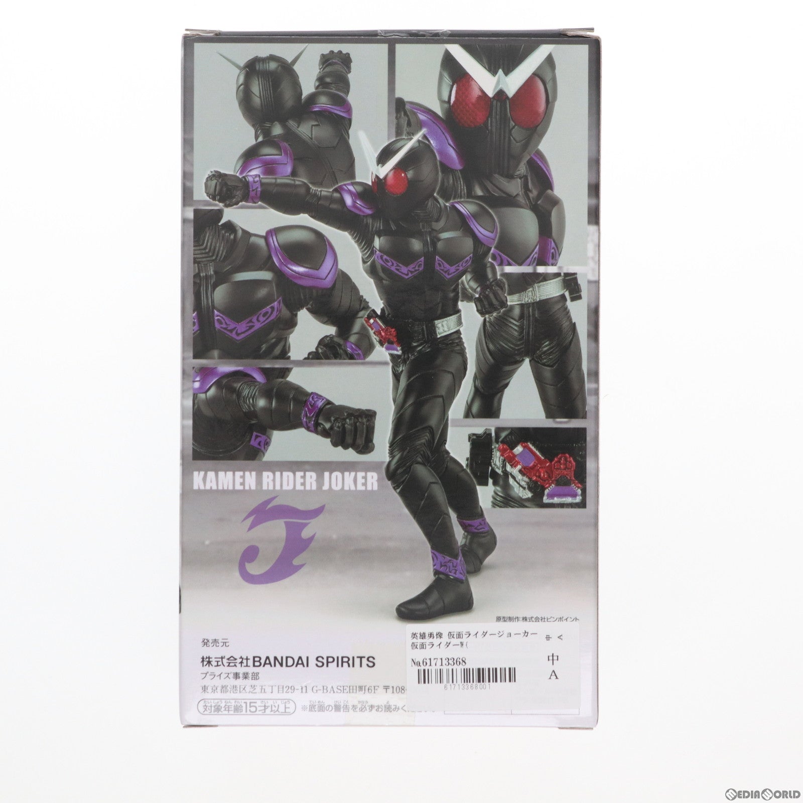 【中古即納】[FIG]英雄勇像 仮面ライダージョーカー 仮面ライダーW(ダブル) フィギュア プライズ(2503262)  バンプレスト(20220620)