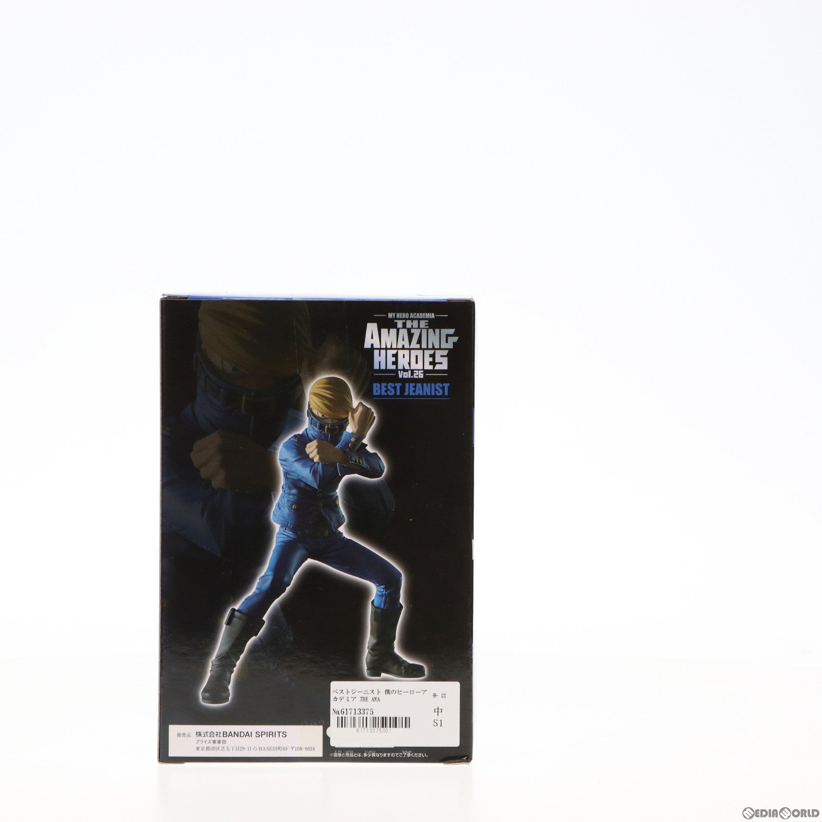 【中古即納】[FIG] ベストジーニスト 僕のヒーローアカデミア THE AMAZING HEROES vol.26 フィギュア プライズ(2621415) バンプレスト(20230131)