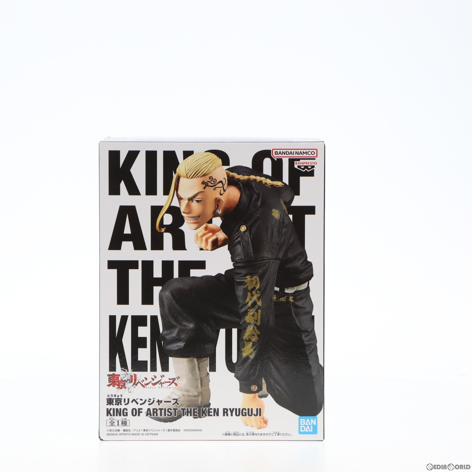 【中古即納】[FIG] 龍宮寺堅(りゅうぐうじけん) 東京リベンジャーズ KING OF ARTIST THE KEN RYUGUJI フィギュア プライズ(2608919) バンプレスト(20221220)