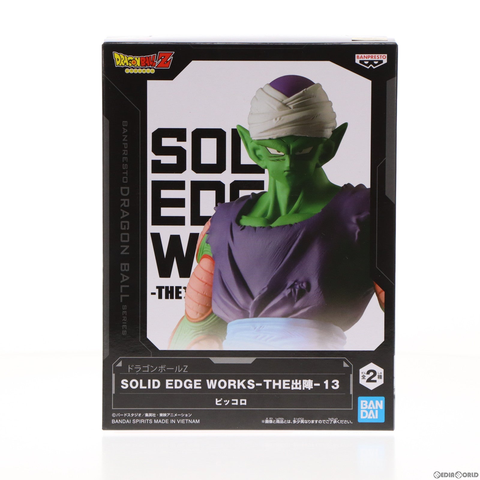 【中古即納】[FIG]ピッコロ B(ターバンあり) ドラゴンボールZ SOLID EDGE WORKS-THE出陣-13 フィギュア プライズ(2670313) バンプレスト(20230920)