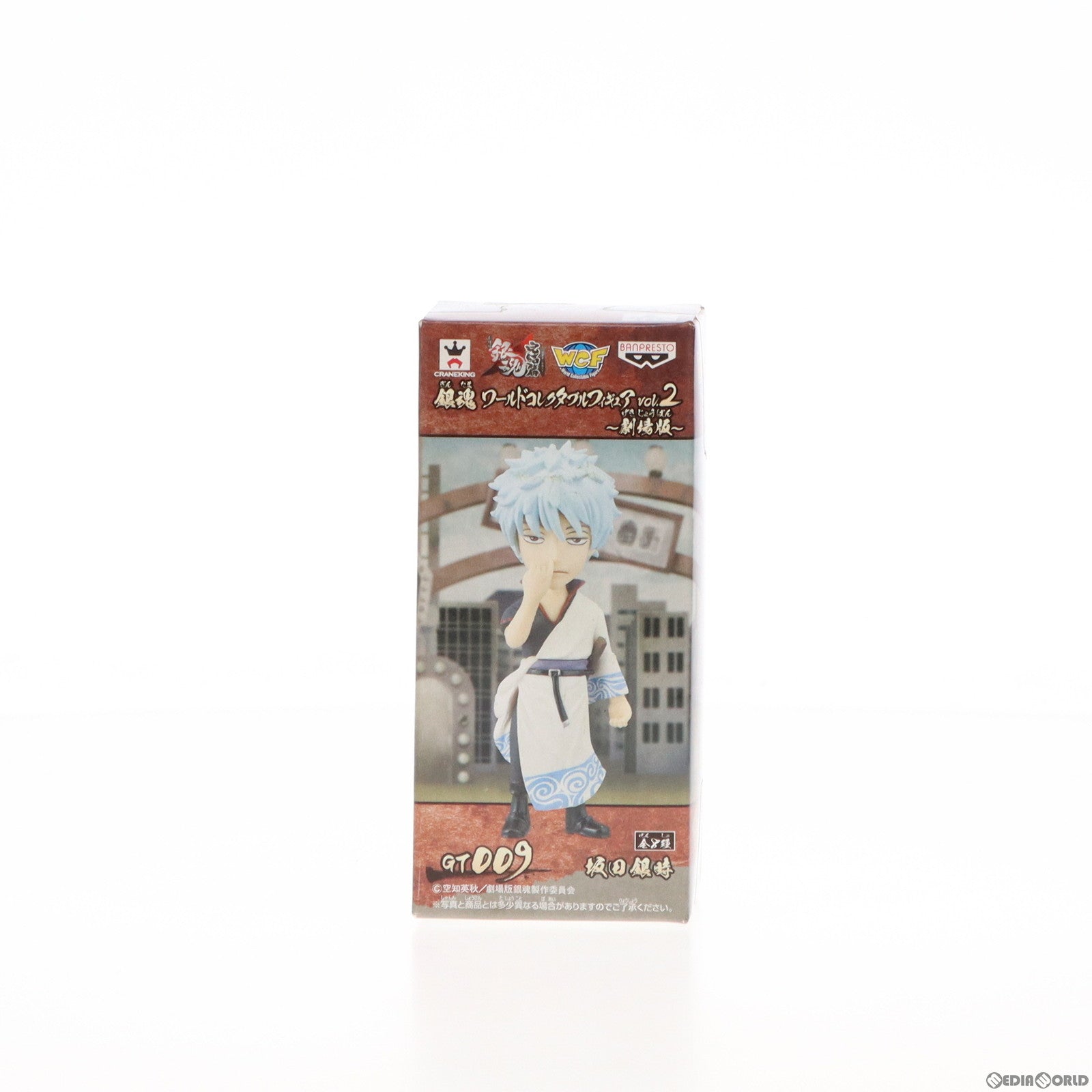 【中古即納】[FIG] 坂田銀時(さかたぎんとき) 銀魂 ワールドコレクタブルフィギュア vol.2〜劇場版〜 プライズ(48576) バンプレスト(20130810)