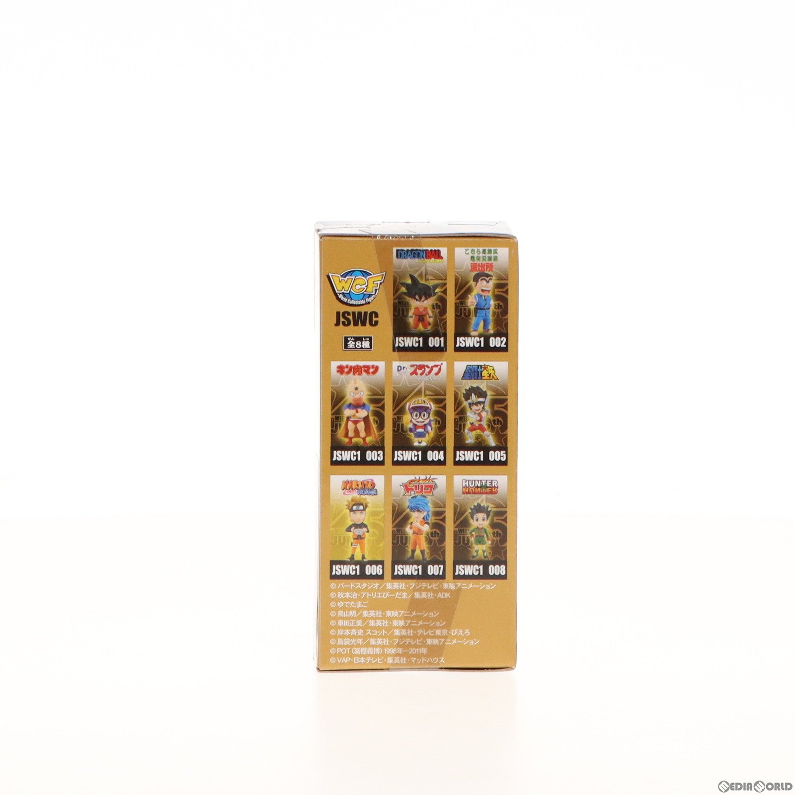 【中古即納】[FIG] うずまきナルト NARUTO-ナルト- J STARS ワールドコレクタブルフィギュア vol.1 プライズ(48415) バンプレスト(20130531)