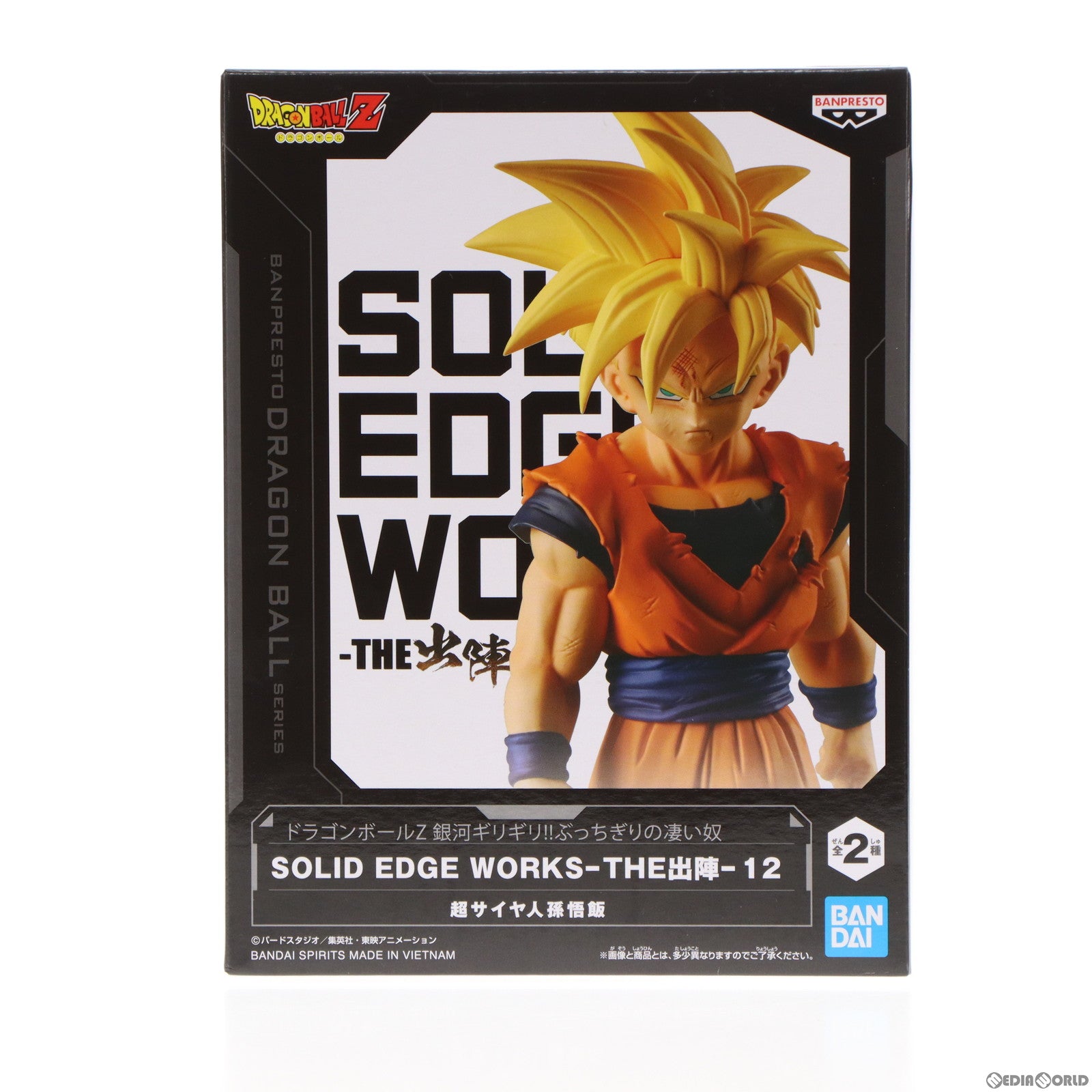 【中古即納】[FIG]超サイヤ人孫悟飯 ドラゴンボールZ 銀河ギリギリ!!ぶっちぎりの凄い奴 SOLID EDGE WORKS-THE出陣-12 フィギュア プライズ(2653595) バンプレスト(20230630)