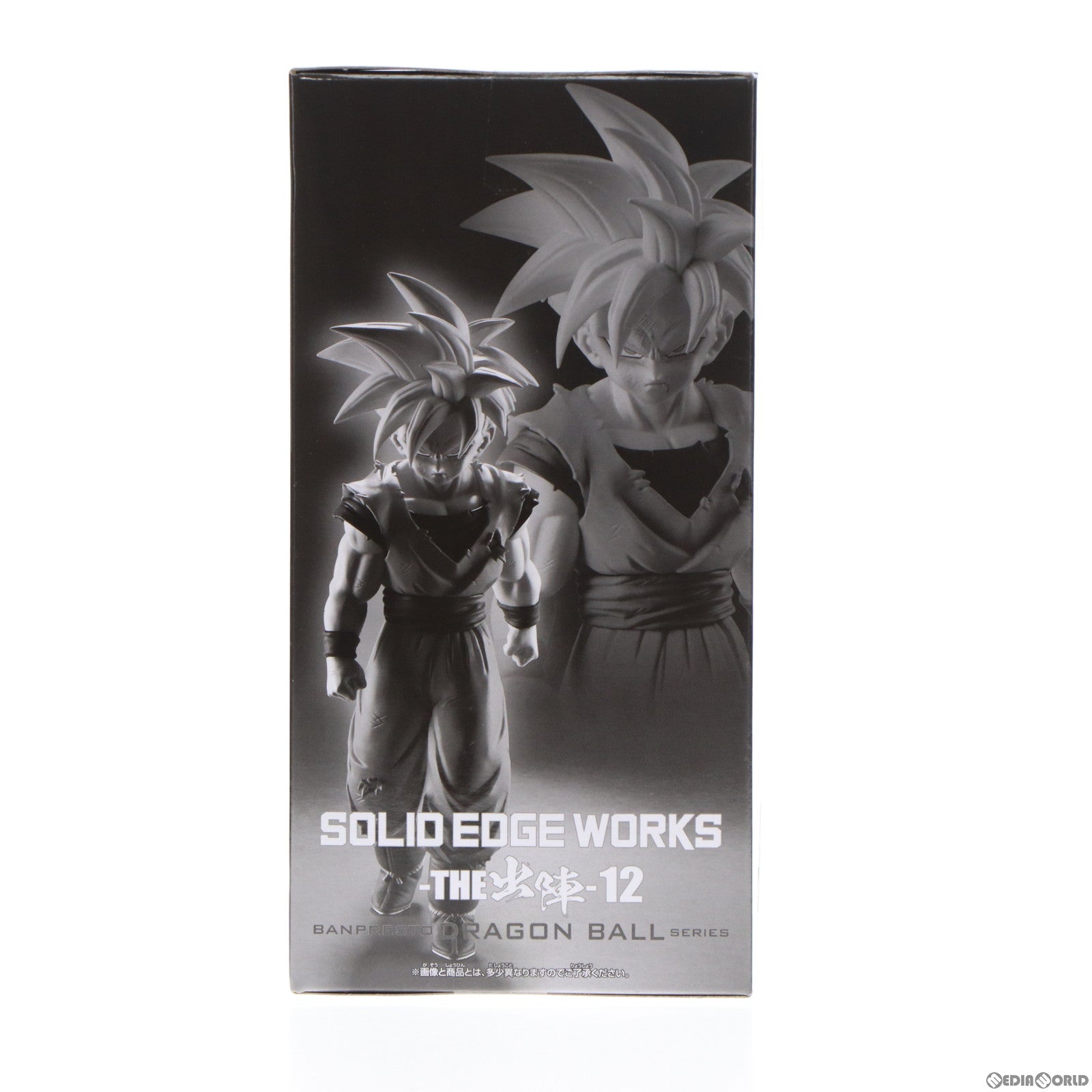 【中古即納】[FIG]超サイヤ人孫悟飯 ドラゴンボールZ 銀河ギリギリ!!ぶっちぎりの凄い奴 SOLID EDGE WORKS-THE出陣-12 フィギュア プライズ(2653595) バンプレスト(20230630)