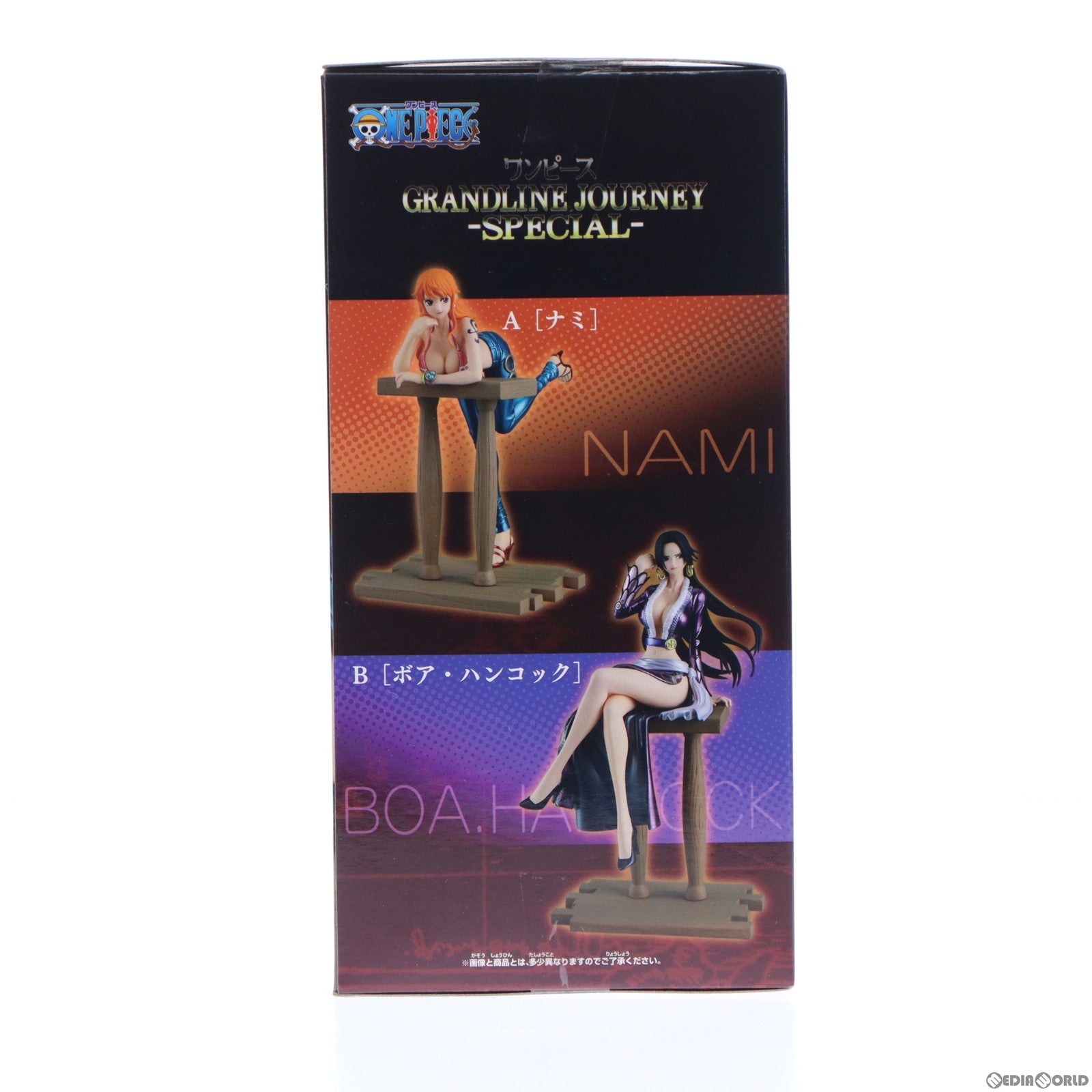 【中古即納】[FIG]ナミ ワンピース GRANDLINE JOURNEY-SPECIAL- ONE PIECE フィギュア プライズ(2650589) バンプレスト(20230710)