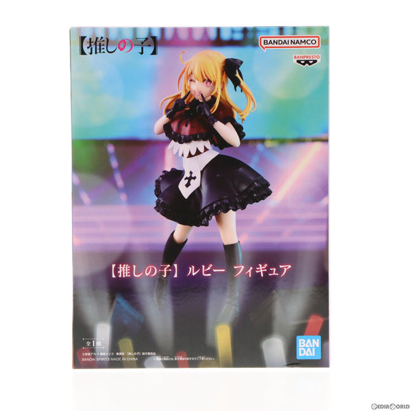 中古即納】[FIG]星野瑠美衣(ルビー) 【推しの子】 フィギュア