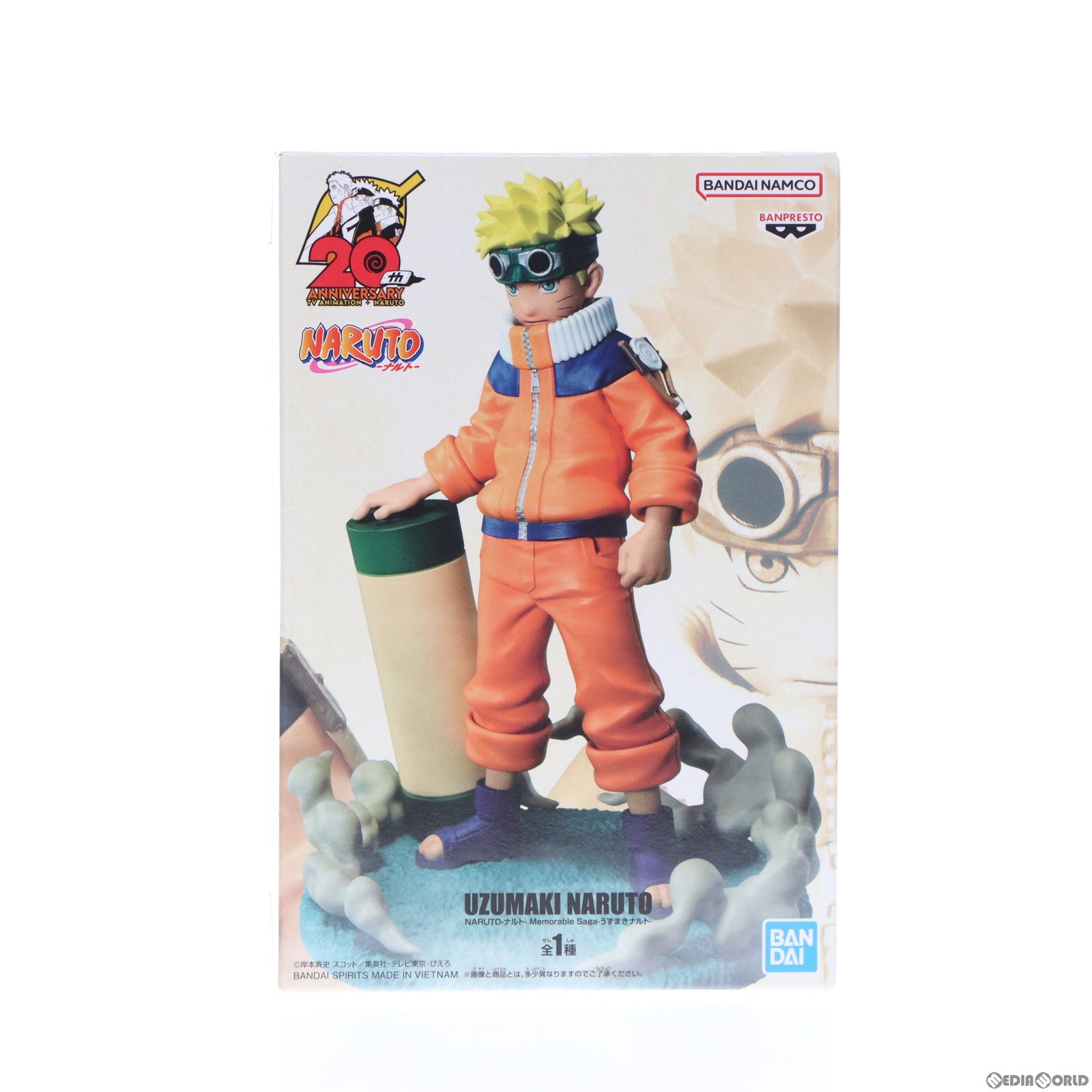 【中古即納】[FIG] うずまきナルト NARUTO-ナルト- 疾風伝 Memorable Saga-うずまきナルト- フィギュア プライズ(2643309) バンプレスト(20230920)