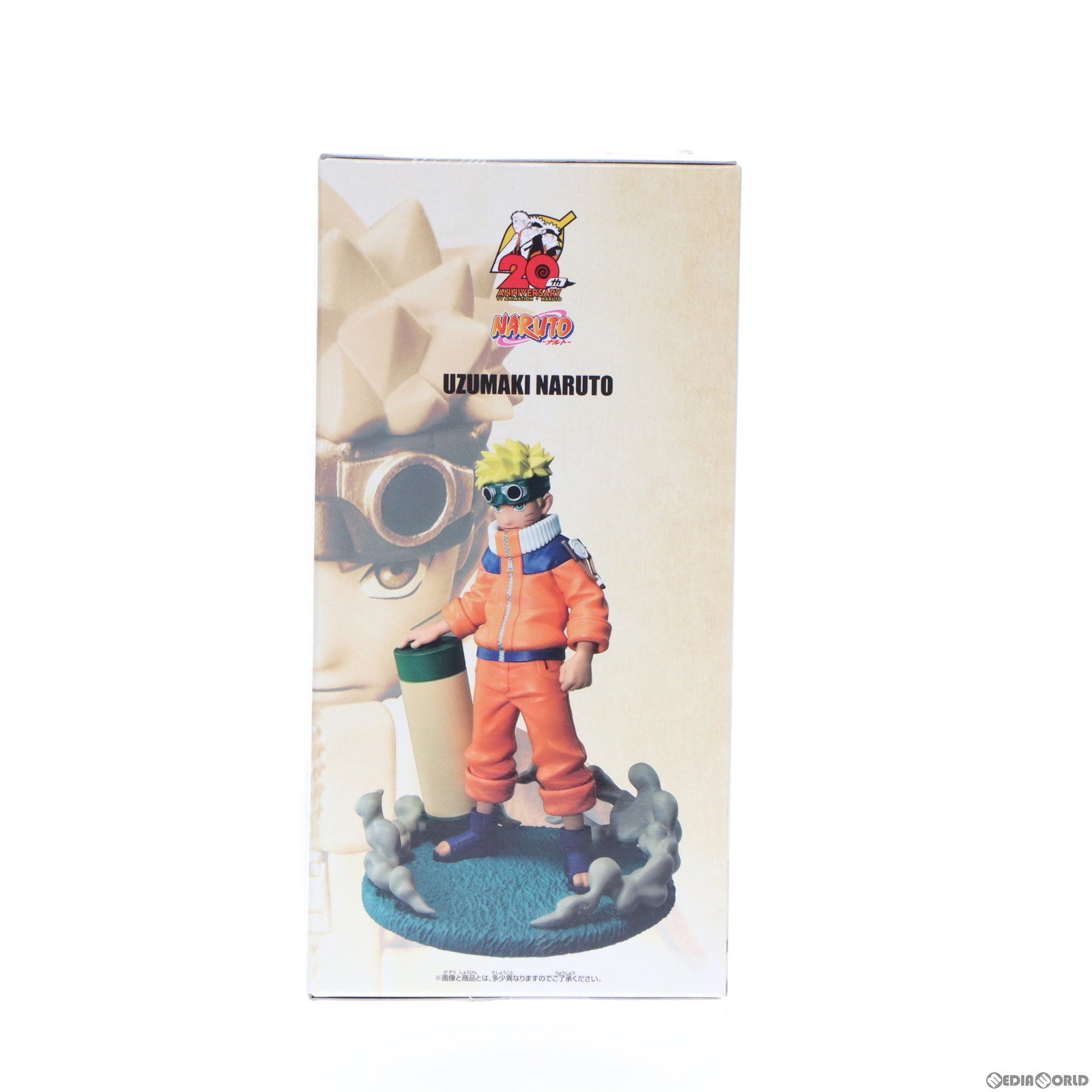 【中古即納】[FIG] うずまきナルト NARUTO-ナルト- 疾風伝 Memorable Saga-うずまきナルト- フィギュア プライズ(2643309) バンプレスト(20230920)