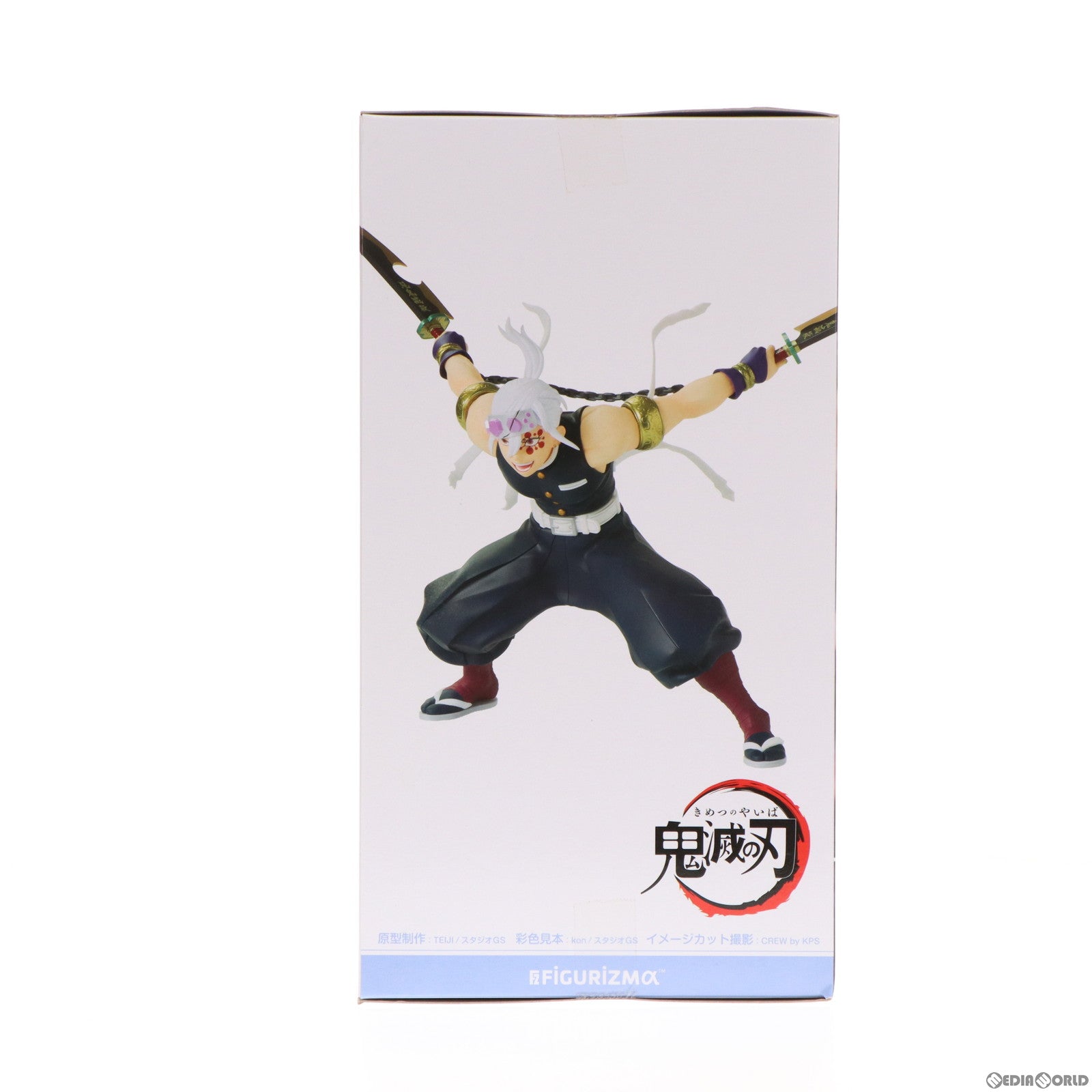 【中古即納】[FIG]宇髄天元(うずいてんげん) 鬼滅の刃 FIGURIZMα『宇髄天元』-激戦- フィギュア プライズ(1068958) セガ(20230331)