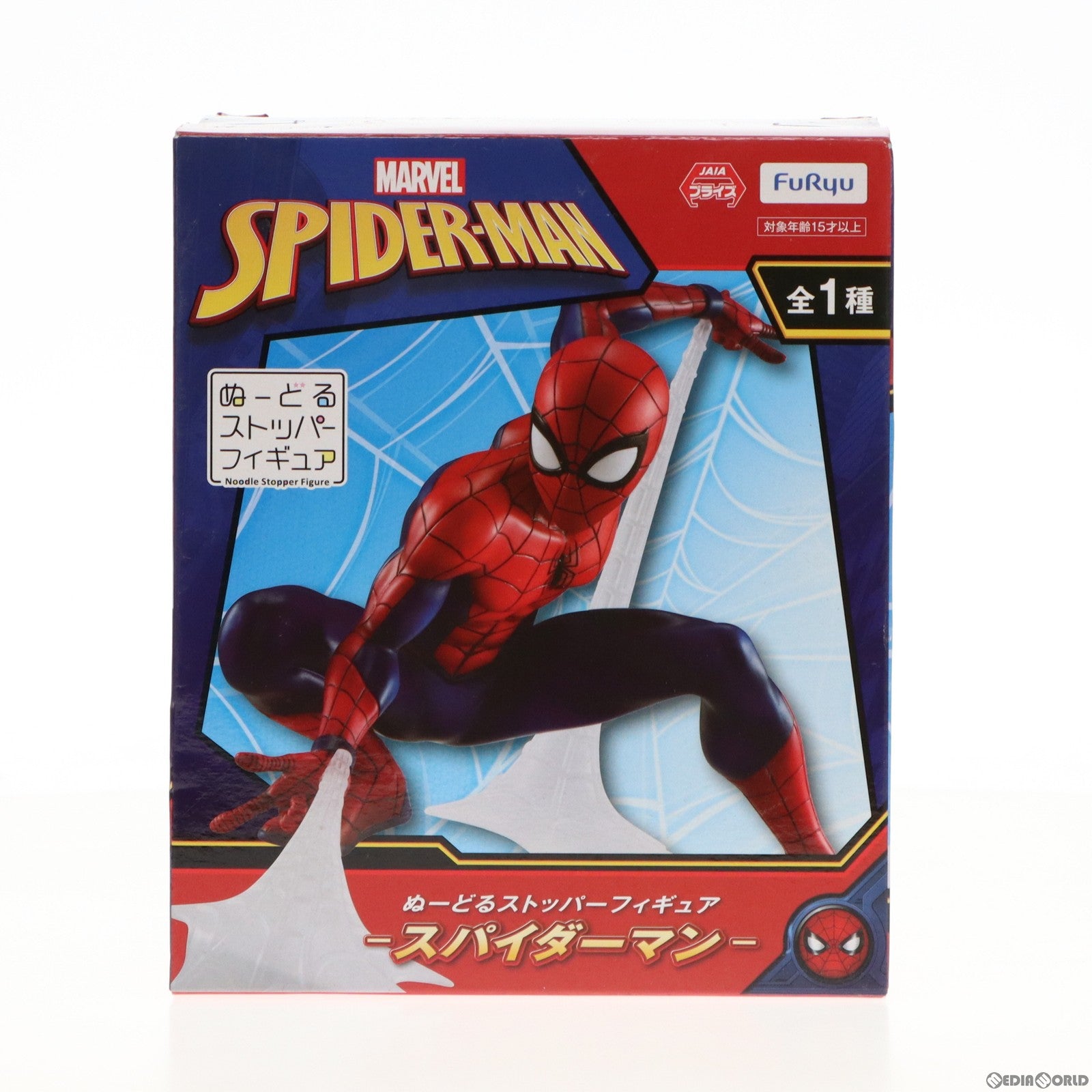 【中古即納】[FIG] スパイダーマン ぬーどるストッパーフィギュア MARVEL(マーベル) プライズ(AMU-PRZ11750/AMU-PRZ12114) フリュー(20210131)