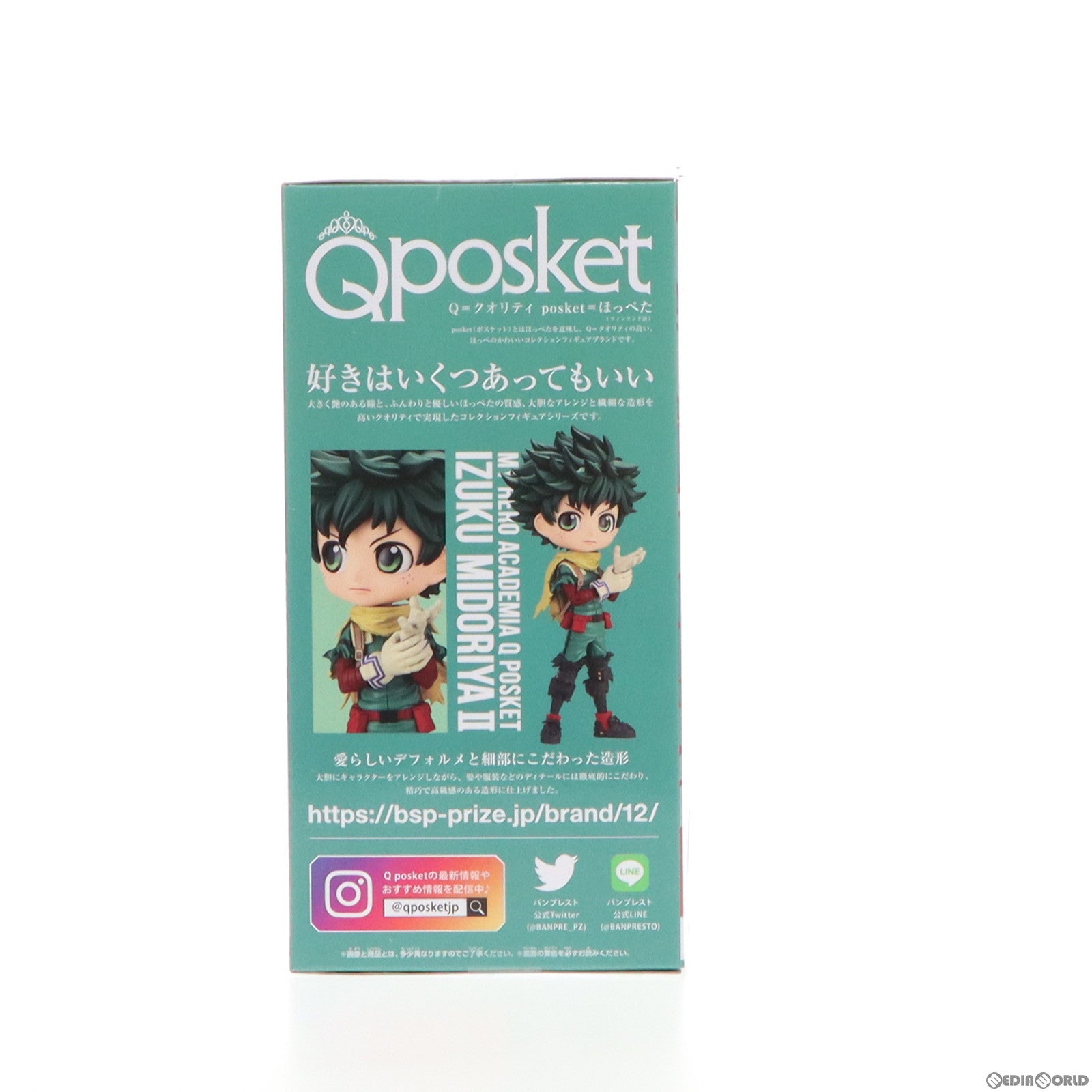 【中古即納】[FIG] 緑谷出久(みどりやいずく) 僕のヒーローアカデミア Q posket-緑谷出久-II フィギュア プライズ(2668411) バンプレスト(20230930)