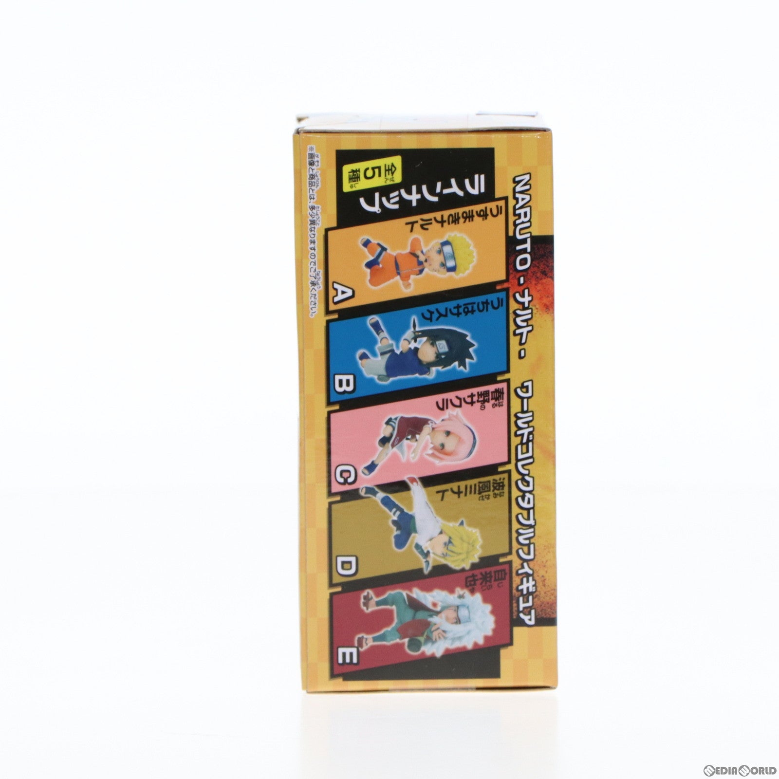 【中古即納】[FIG] うずまきナルト NARUTO-ナルト- ワールドコレクタブルフィギュア プライズ(2658686) バンプレスト(20230831)