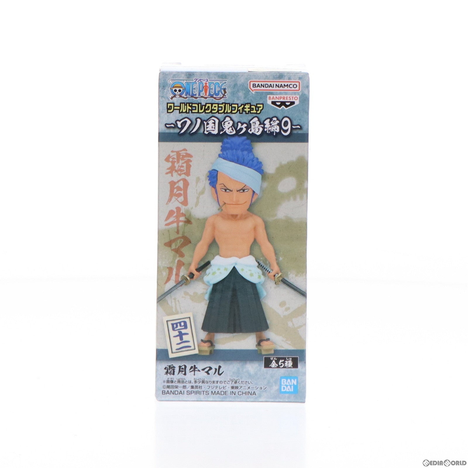 中古即納】[FIG]霜月牛マル(しもつきうしまる) ワンピース
