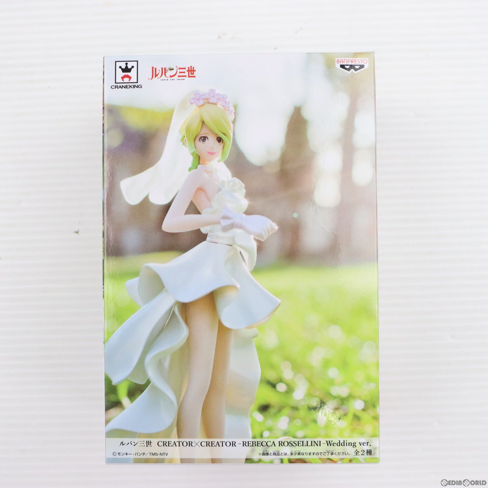 【中古即納】[FIG] レベッカ・ロッセリーニ ルパン三世 CREATOR×CREATOR -REBECCA ROSSELLINI-Wedding ver. フィギュア プライズ(36946) バンプレスト(20161215)