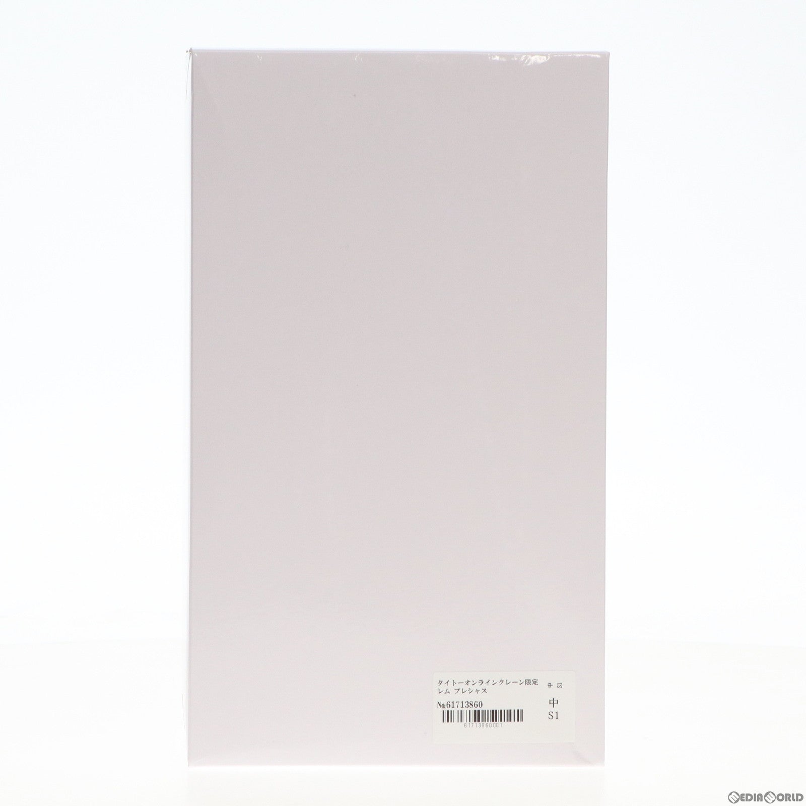 【中古即納】[FIG] タイトーオンラインクレーン限定 レム プレシャスフィギュア レム 〜オリジナル桜イメージ ver.〜Renewal Re:ゼロから始める異世界生活 プライズ タイトー(20220220)