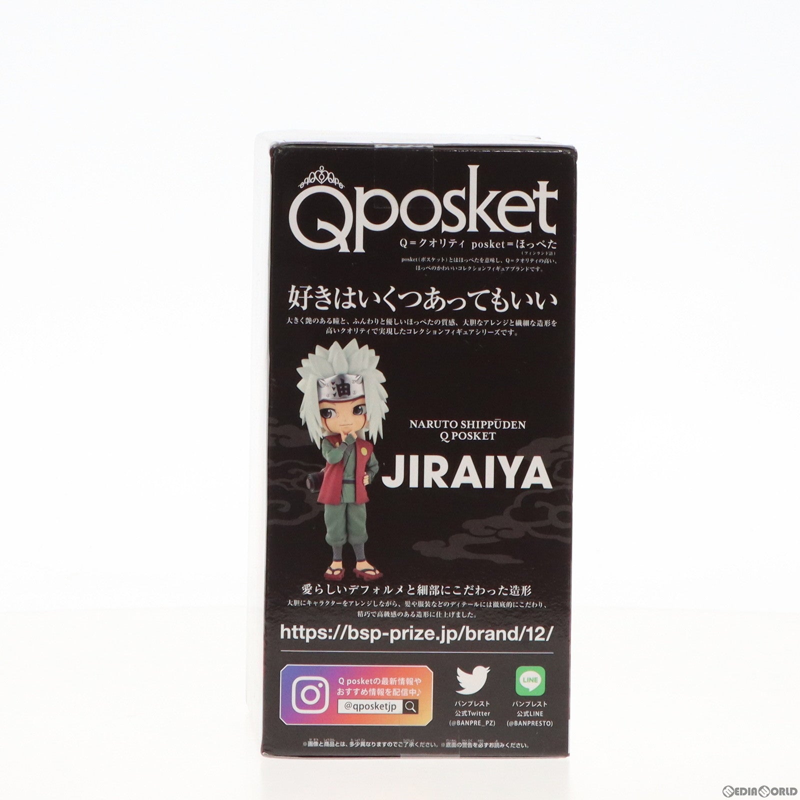 【中古即納】[FIG] 自来也(じらいや) NARUTO-ナルト- 疾風伝 Q posket-自来也- フィギュア プライズ(2653515) バンプレスト(20230831)