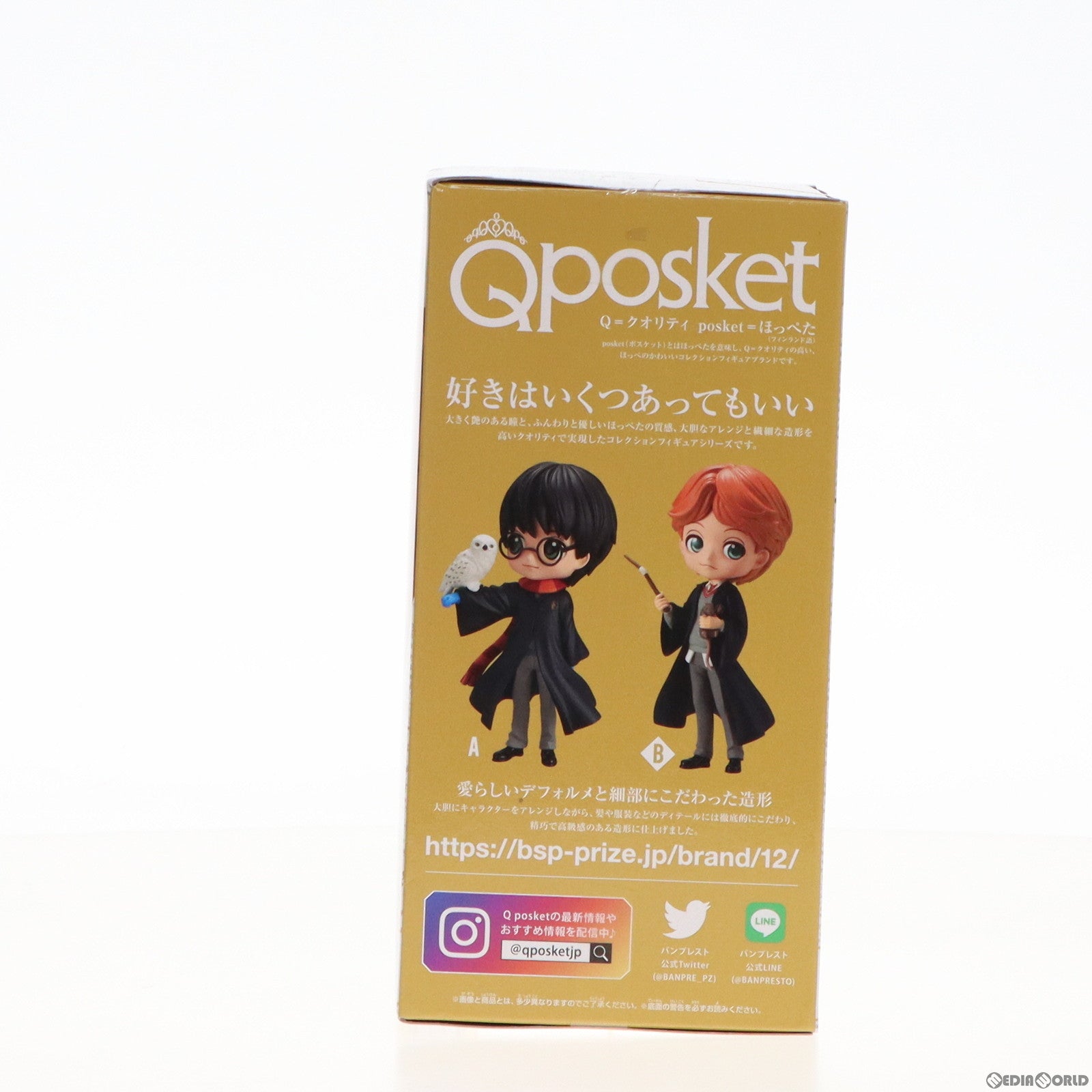 【中古即納】[FIG] ロン・ウィーズリー ハリー・ポッター Q posket-Ron Weasley- フィギュア プライズ(2648569) バンプレスト(20230630)