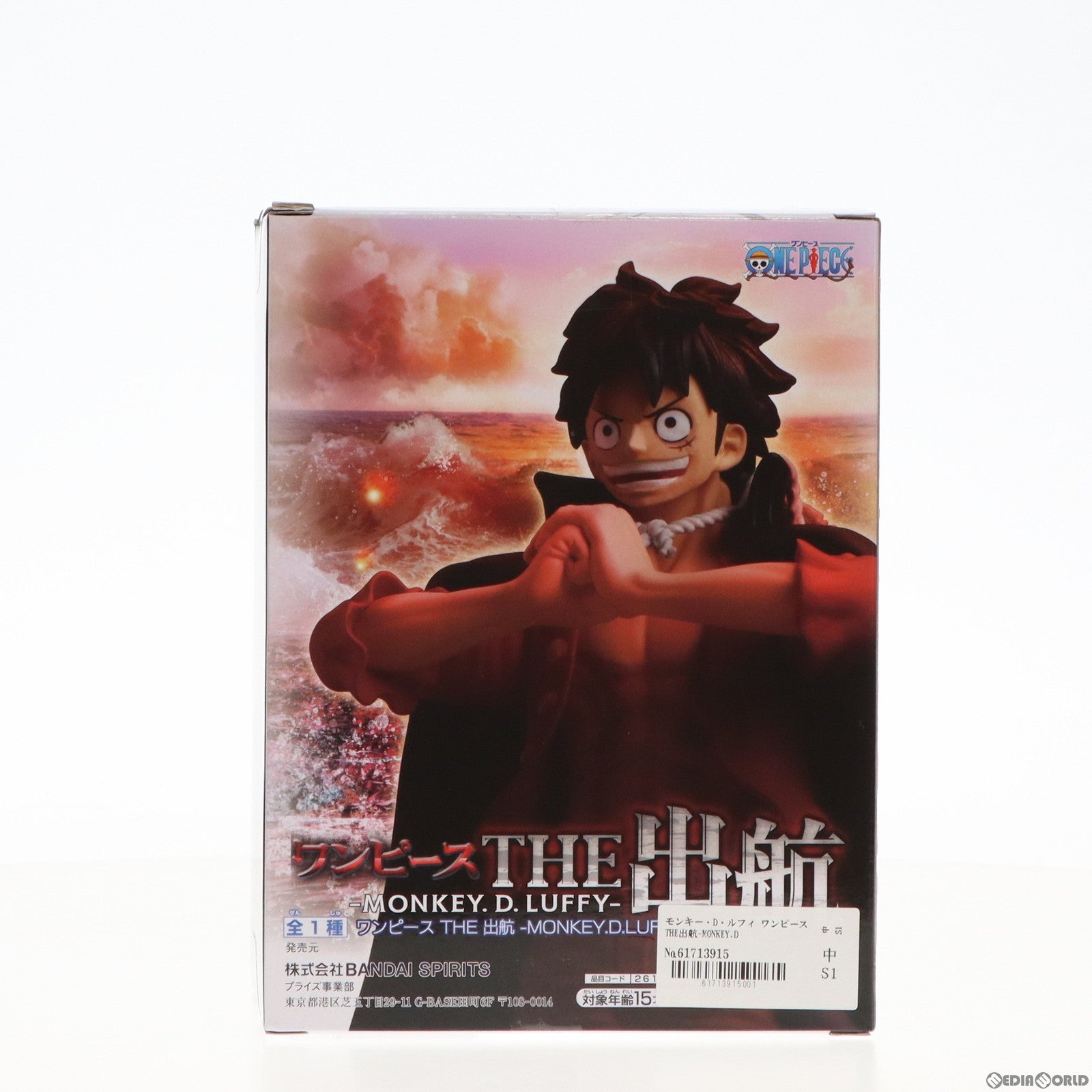 【中古即納】[FIG]モンキー・D・ルフィ ワンピース THE出航-MONKEY.D.LUFFY- ONE PIECE フィギュア プライズ(2615908) バンプレスト(20230430)