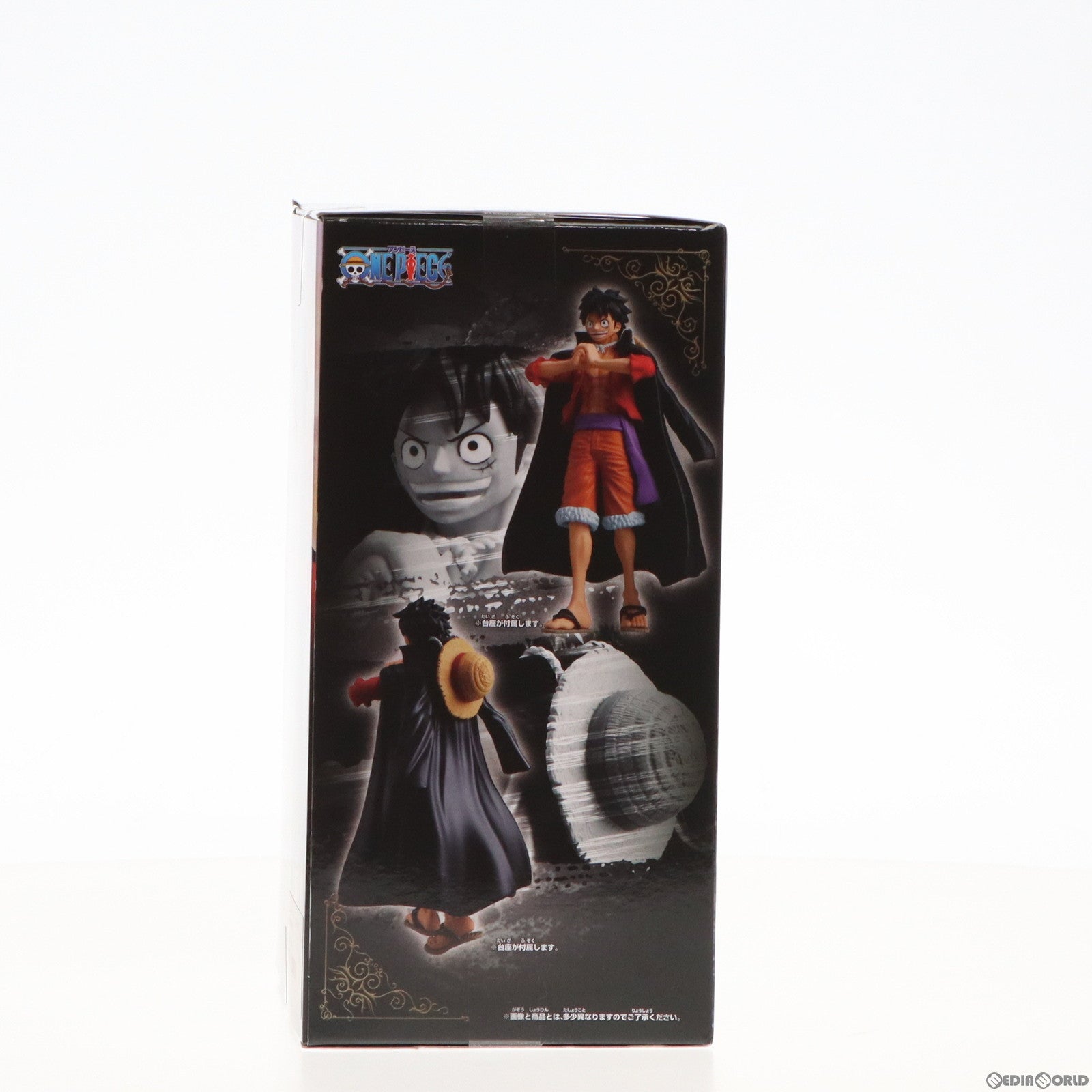 【中古即納】[FIG]モンキー・D・ルフィ ワンピース THE出航-MONKEY.D.LUFFY- ONE PIECE フィギュア プライズ(2615908) バンプレスト(20230430)