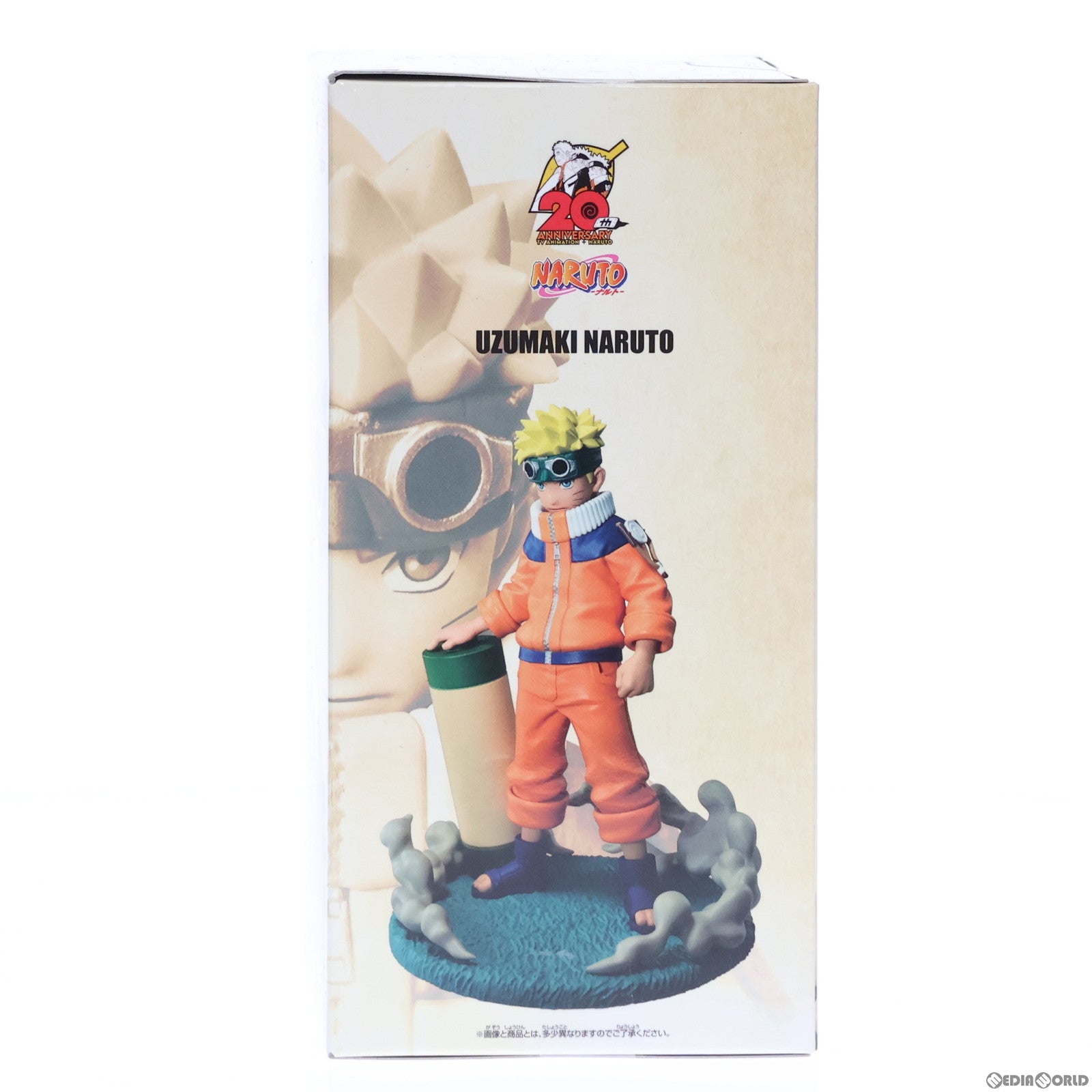 【中古即納】[FIG] うずまきナルト NARUTO-ナルト- 疾風伝 Memorable Saga-うずまきナルト- フィギュア プライズ(2643309) バンプレスト(20230920)