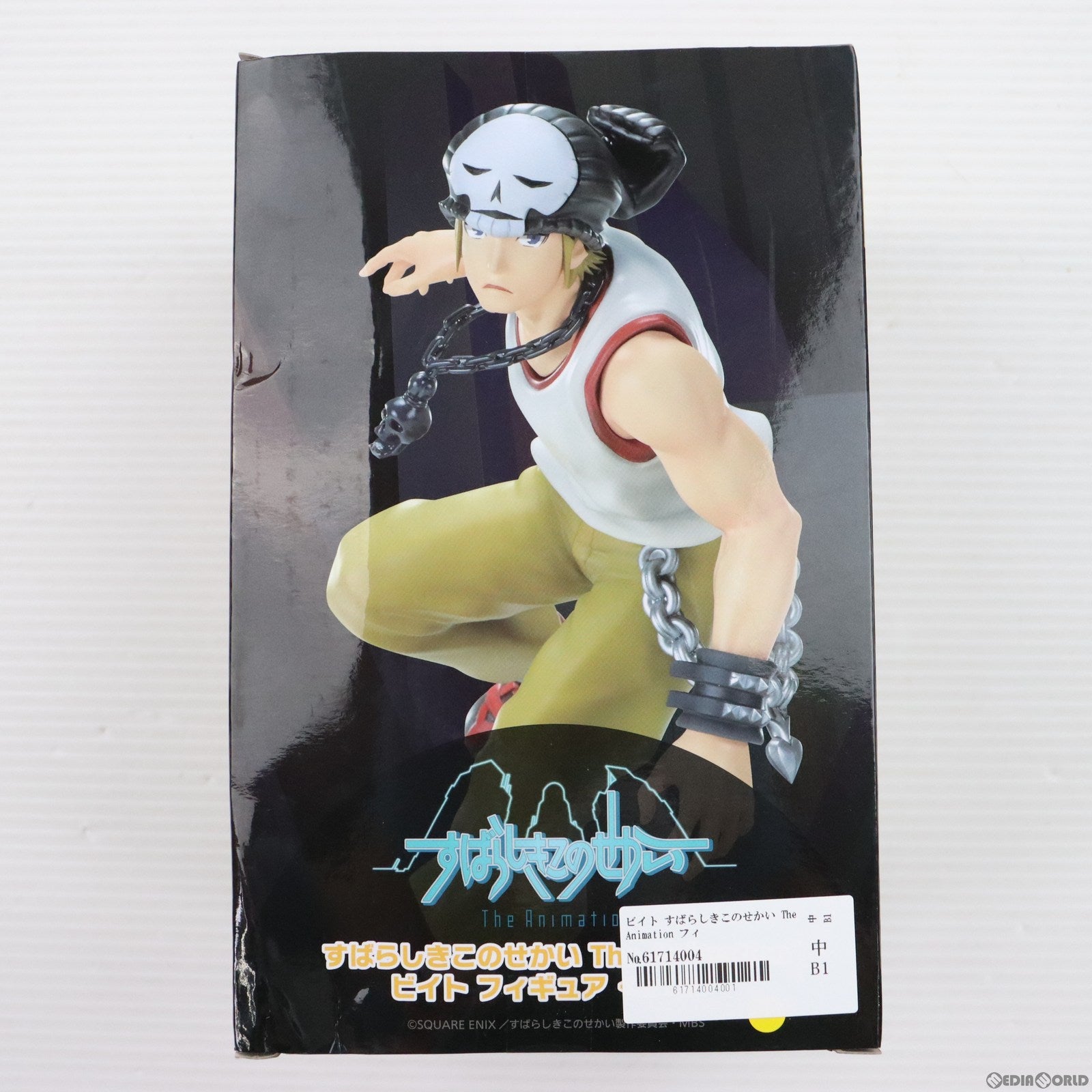 【中古即納】[FIG] ビイト すばらしきこのせかい The Animation フィギュア プライズ(451348700) タイトー(20210920)