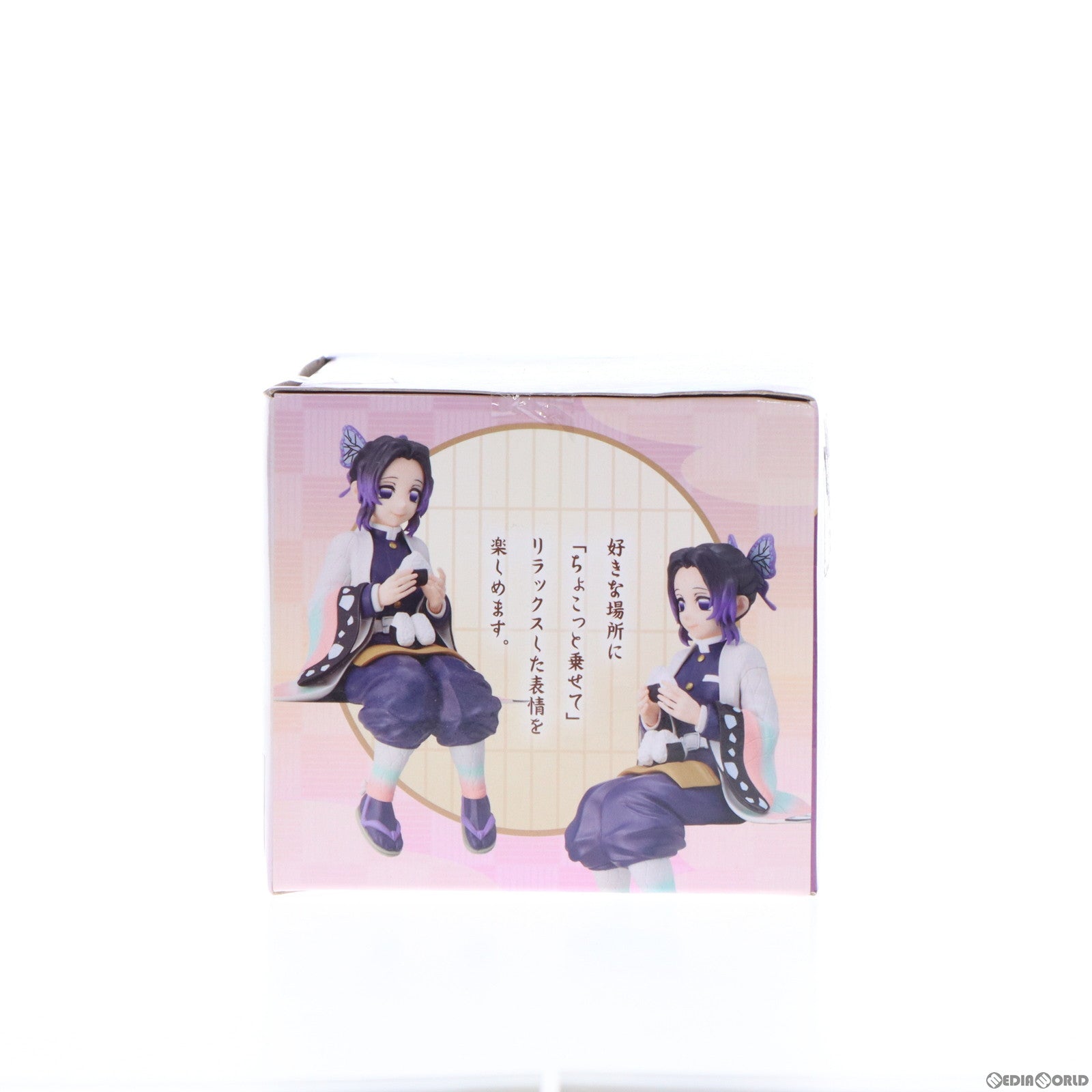 【中古即納】[FIG]胡蝶しのぶ(こちょうしのぶ) 鬼滅の刃 プレミアムちょこのせフィギュア プライズ(1052318) セガ(20210730)