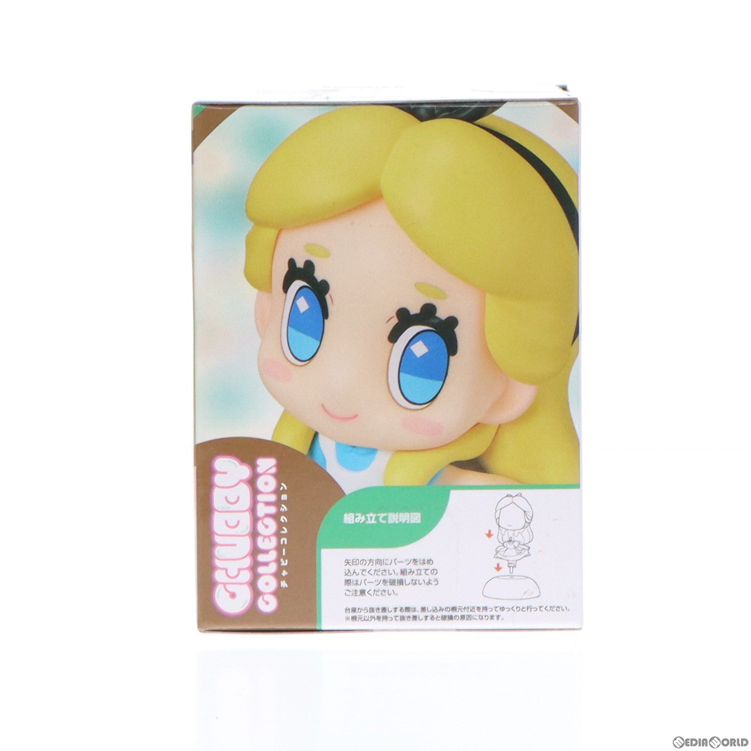 【中古即納】[FIG] アリス(ノーマルカラー) ふしぎの国のアリス CHUBBY COLLECTION モアプラスフィギュア『アリス』 プライズ(1055809) セガ(20211130)