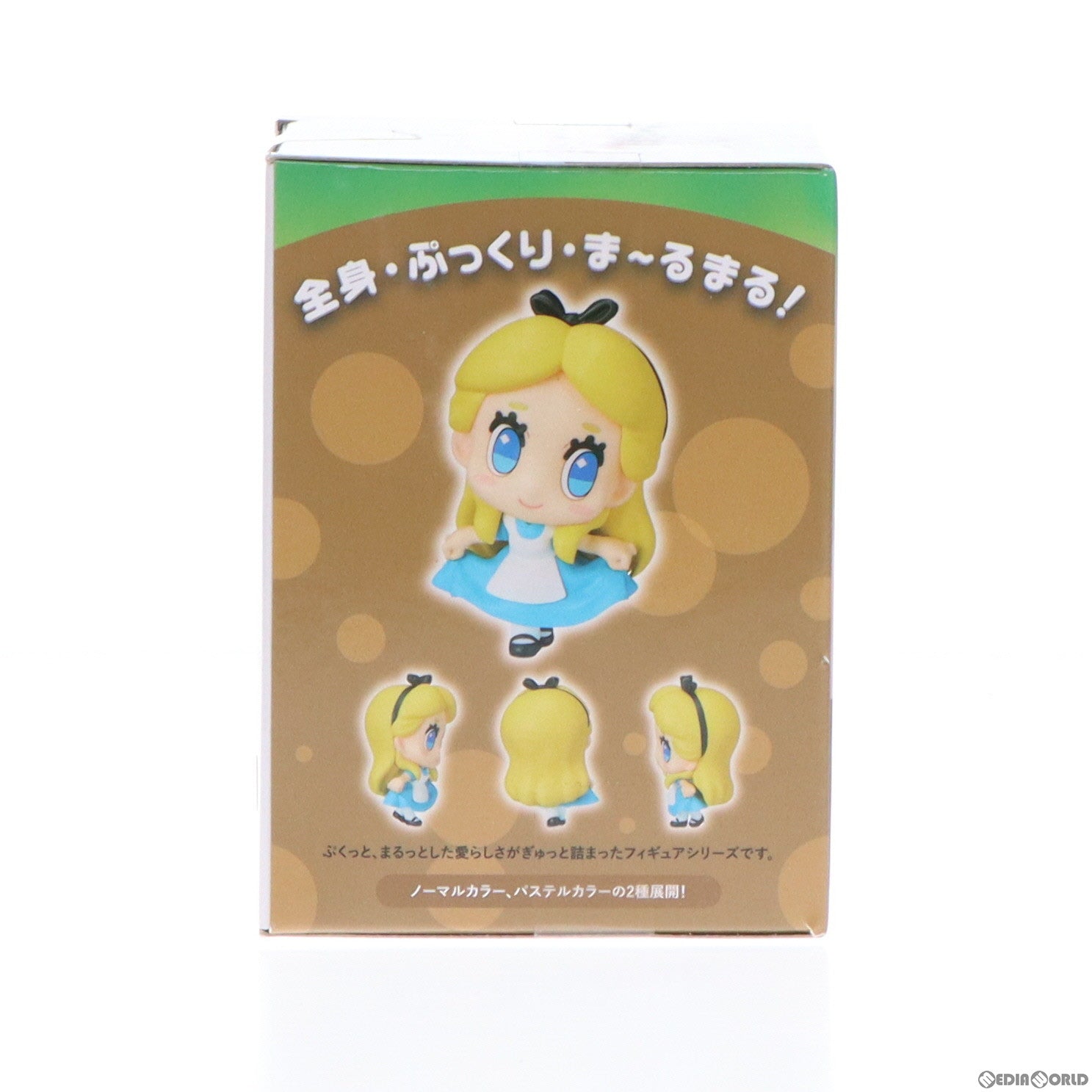 【中古即納】[FIG] アリス(ノーマルカラー) ふしぎの国のアリス CHUBBY COLLECTION モアプラスフィギュア『アリス』 プライズ(1055809) セガ(20211130)