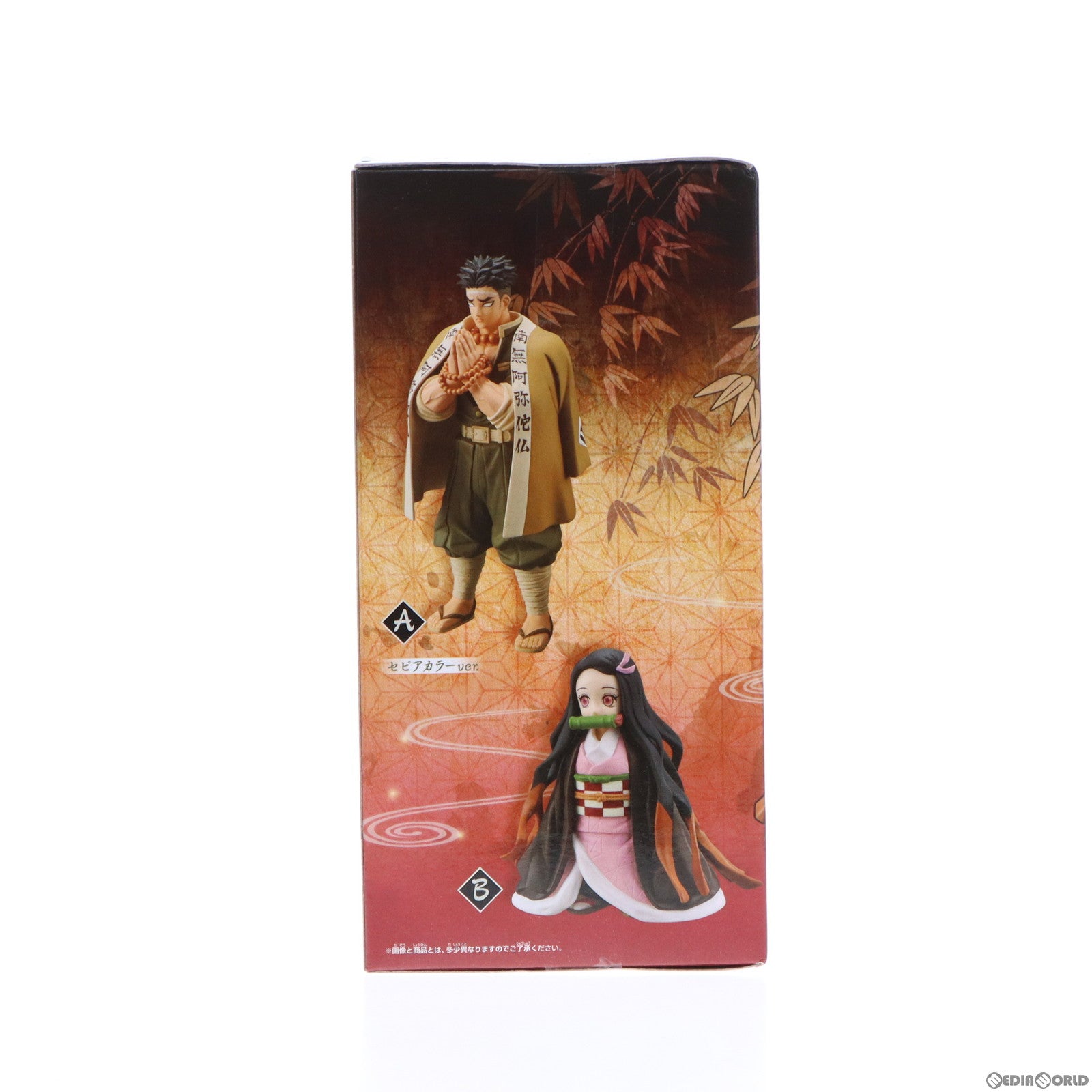 【中古即納】[FIG]竈門禰豆子(かまどねずこ) 鬼滅の刃 フィギュア-絆ノ装-拾漆ノ型 プライズ(2518977) バンプレスト(20210826)