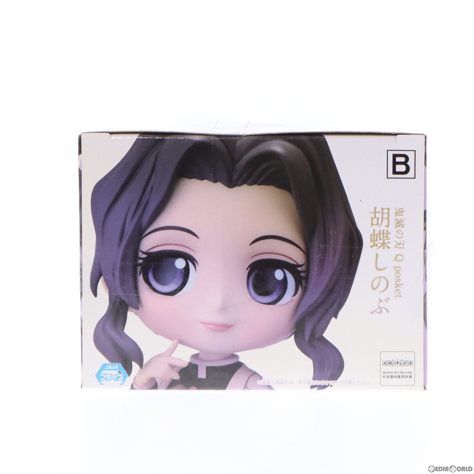 【中古即納】[FIG]胡蝶しのぶ(こちょうしのぶ) B(セピアカラー) 鬼滅の刃 Q posket-胡蝶しのぶ- フィギュア プライズ(2541887) バンプレスト(20210728)