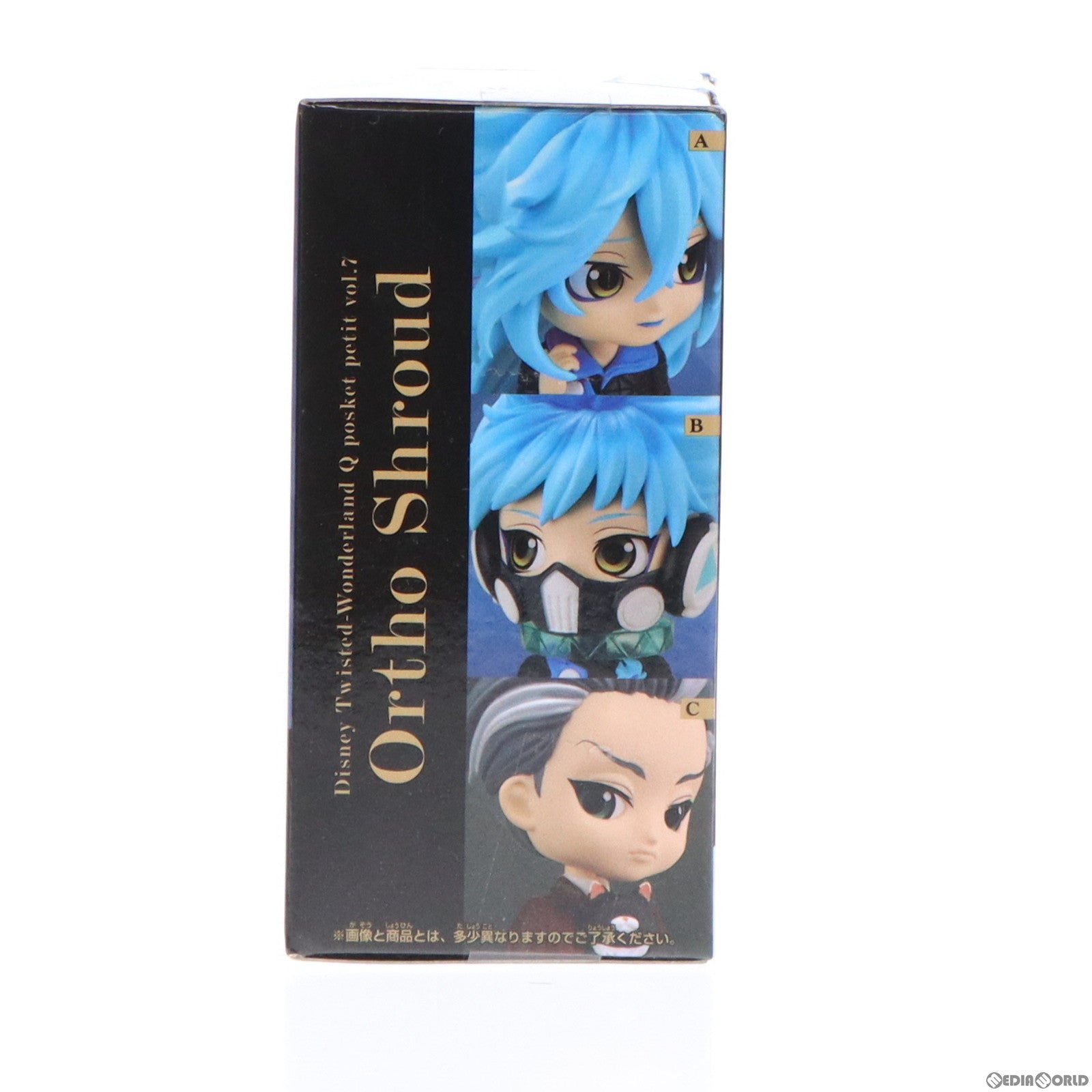 【中古即納】[FIG]オルト・シュラウド ディズニー ツイステッドワンダーランド Q posket petit vol.7 フィギュア プライズ(2542756) バンプレスト(20210825)