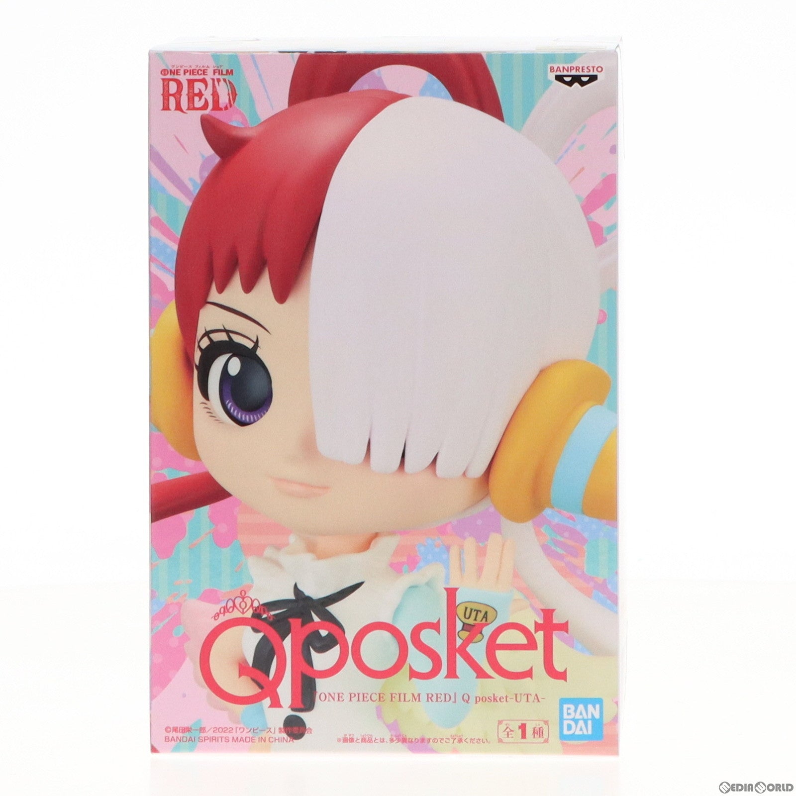 【中古即納】[FIG] ウタ ワンピース FILM RED Q posket-UTA- ONE PIECE フィギュア プライズ(2682527) バンプレスト(20231031)