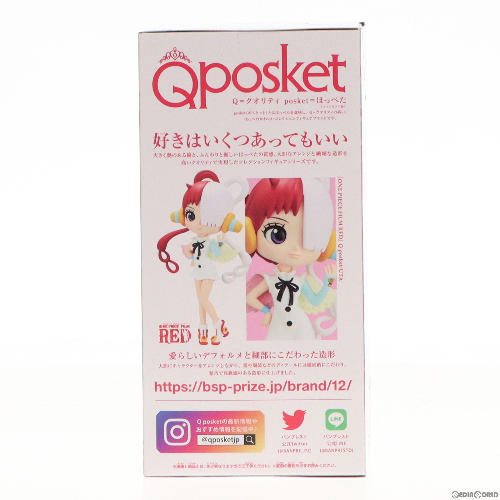 【中古即納】[FIG] ウタ ワンピース FILM RED Q posket-UTA- ONE PIECE フィギュア プライズ(2682527) バンプレスト(20231031)