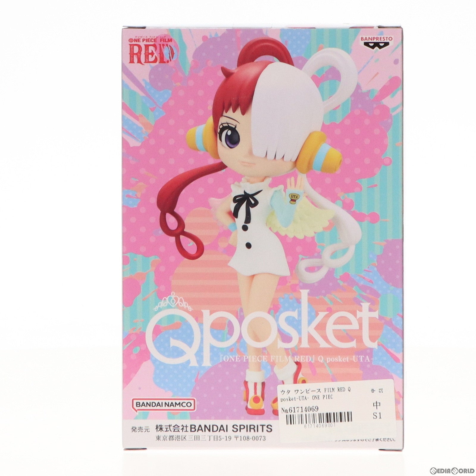 【中古即納】[FIG] ウタ ワンピース FILM RED Q posket-UTA- ONE PIECE フィギュア プライズ(2682527) バンプレスト(20231031)