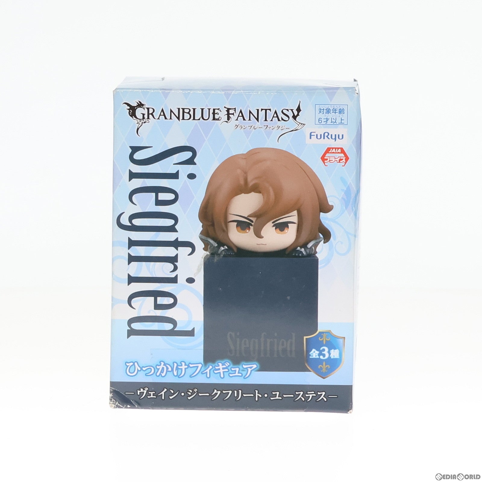【中古即納】[FIG] ジークフリート グランブルーファンタジー ひっかけフィギュア-ヴェイン・ジークフリート・ユーステス- GRANBLUE FANTASY プライズ フリュー(20191020)