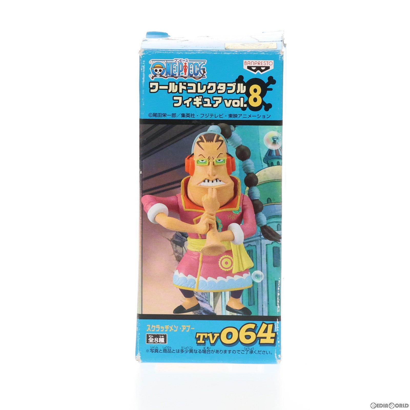 【中古即納】[FIG] スクラッチメン・アプー ワンピース ワールドコレクタブルフィギュアvol.8 TV064 ONE PIECE プライズ(47012) バンプレスト(20101120)