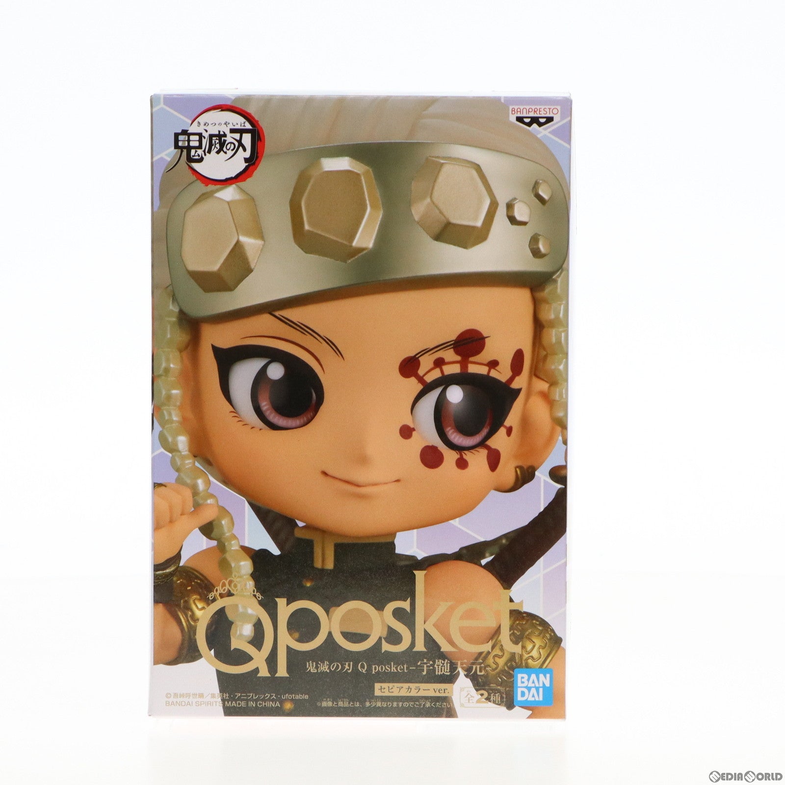 【中古即納】[FIG]宇髄天元(うずいてんげん) D(ノーマルカラー) 鬼滅の刃 Q posket SPECIAL フィギュア プライズ(2619920) バンプレスト(20220930)