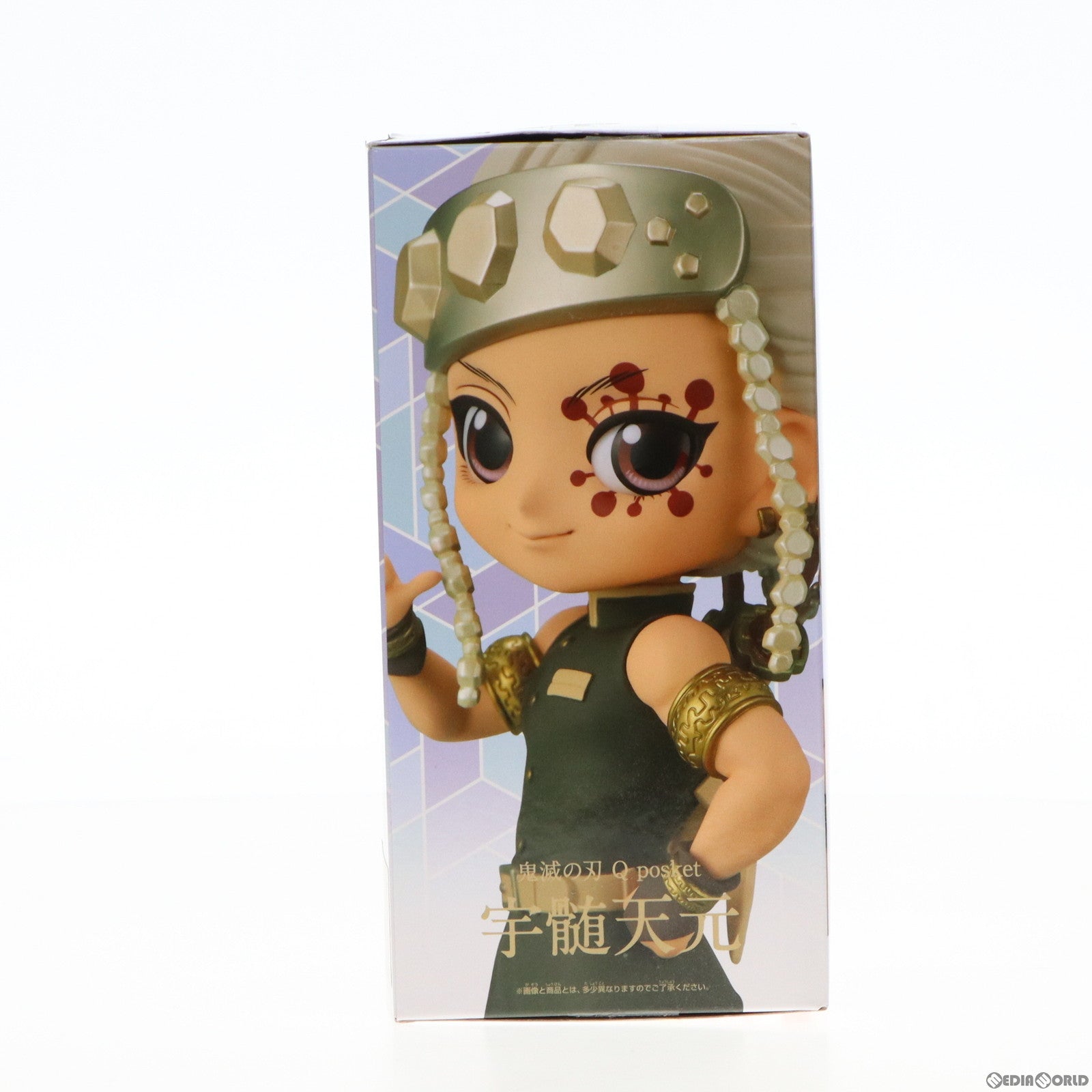 【中古即納】[FIG]宇髄天元(うずいてんげん) D(ノーマルカラー) 鬼滅の刃 Q posket SPECIAL フィギュア プライズ(2619920) バンプレスト(20220930)