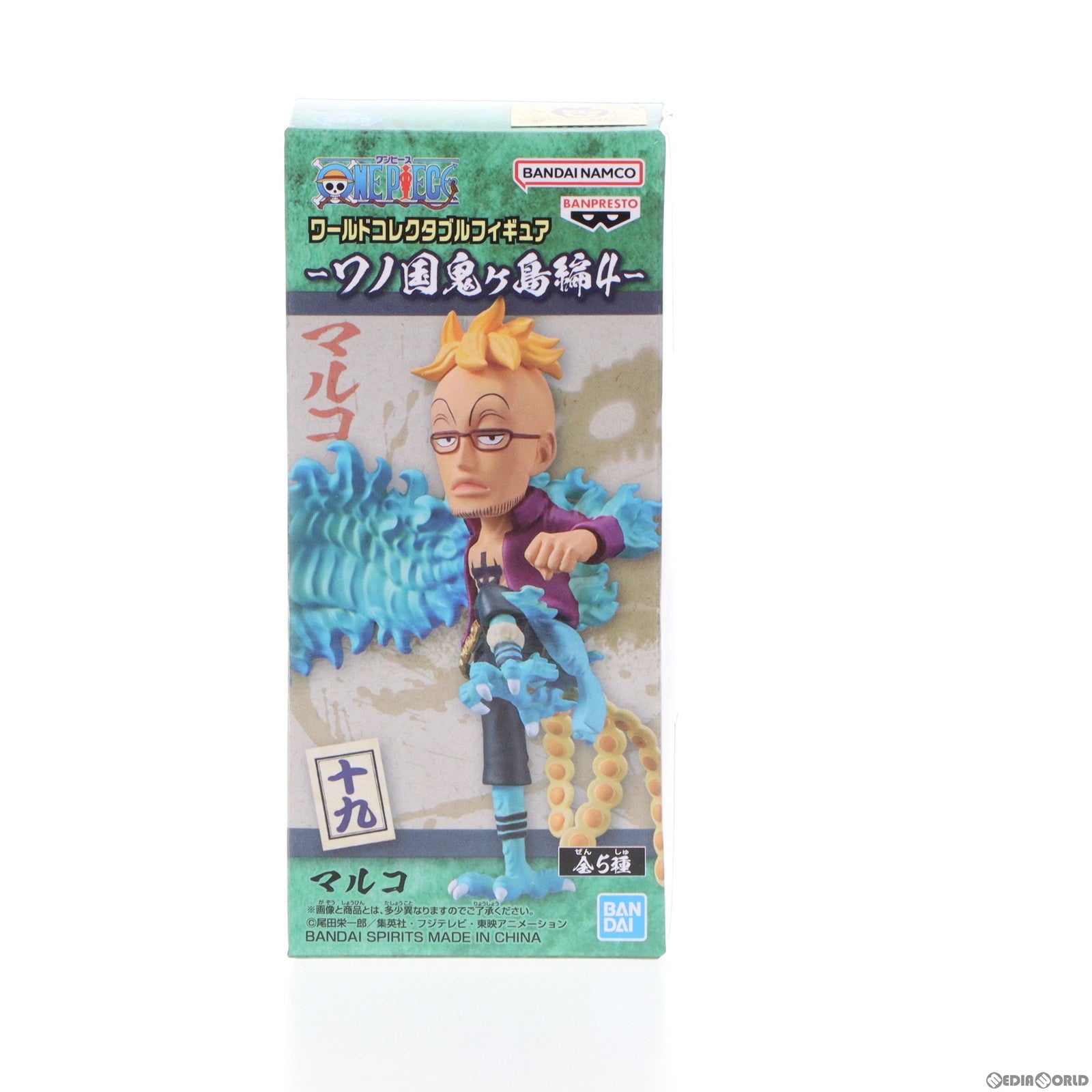 【中古即納】[FIG] マルコ ワンピース ワールドコレクタブルフィギュア-ワノ国鬼ヶ島編4- ONE PIECE プライズ(2615906) バンプレスト(20230220)