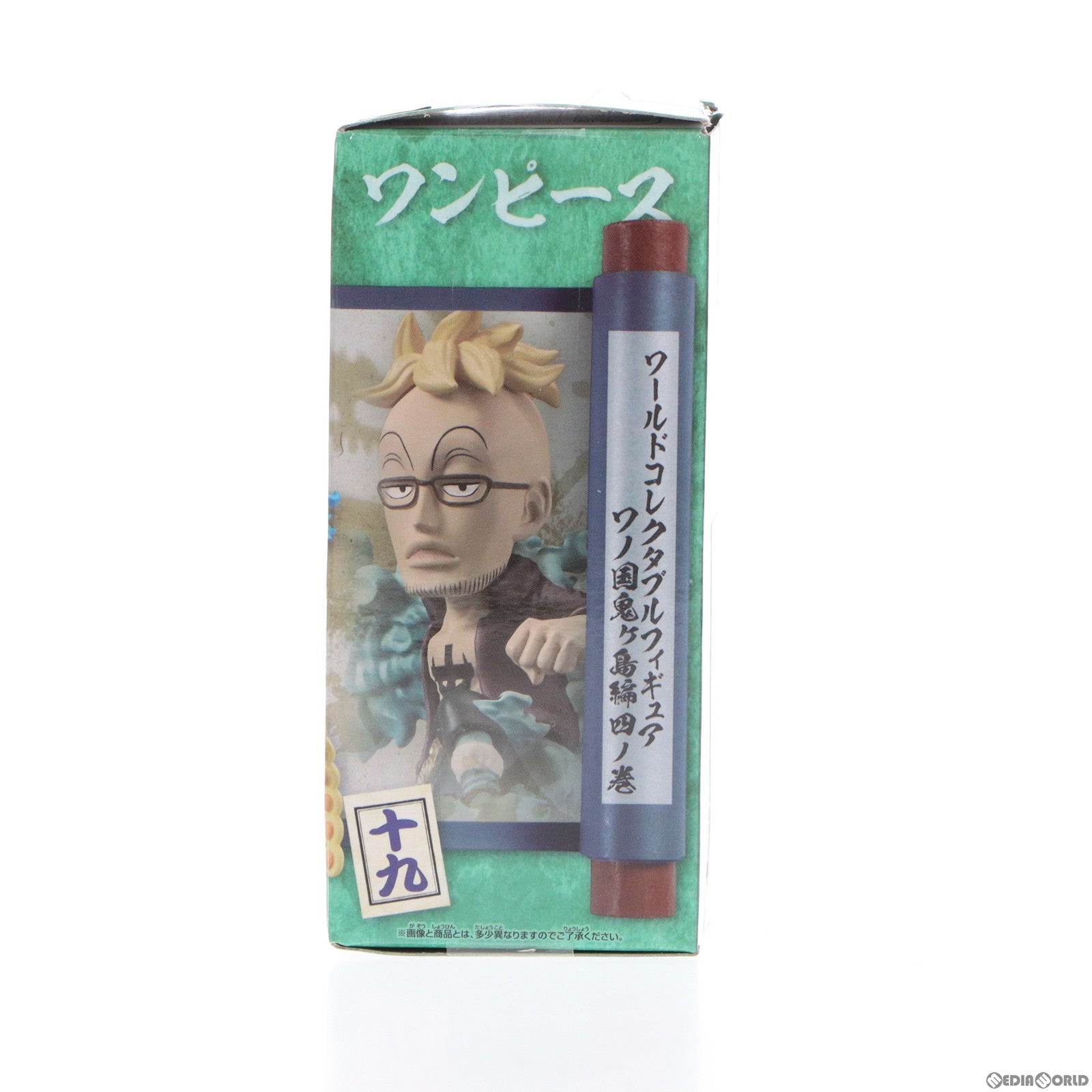 【中古即納】[FIG] マルコ ワンピース ワールドコレクタブルフィギュア-ワノ国鬼ヶ島編4- ONE PIECE プライズ(2615906) バンプレスト(20230220)
