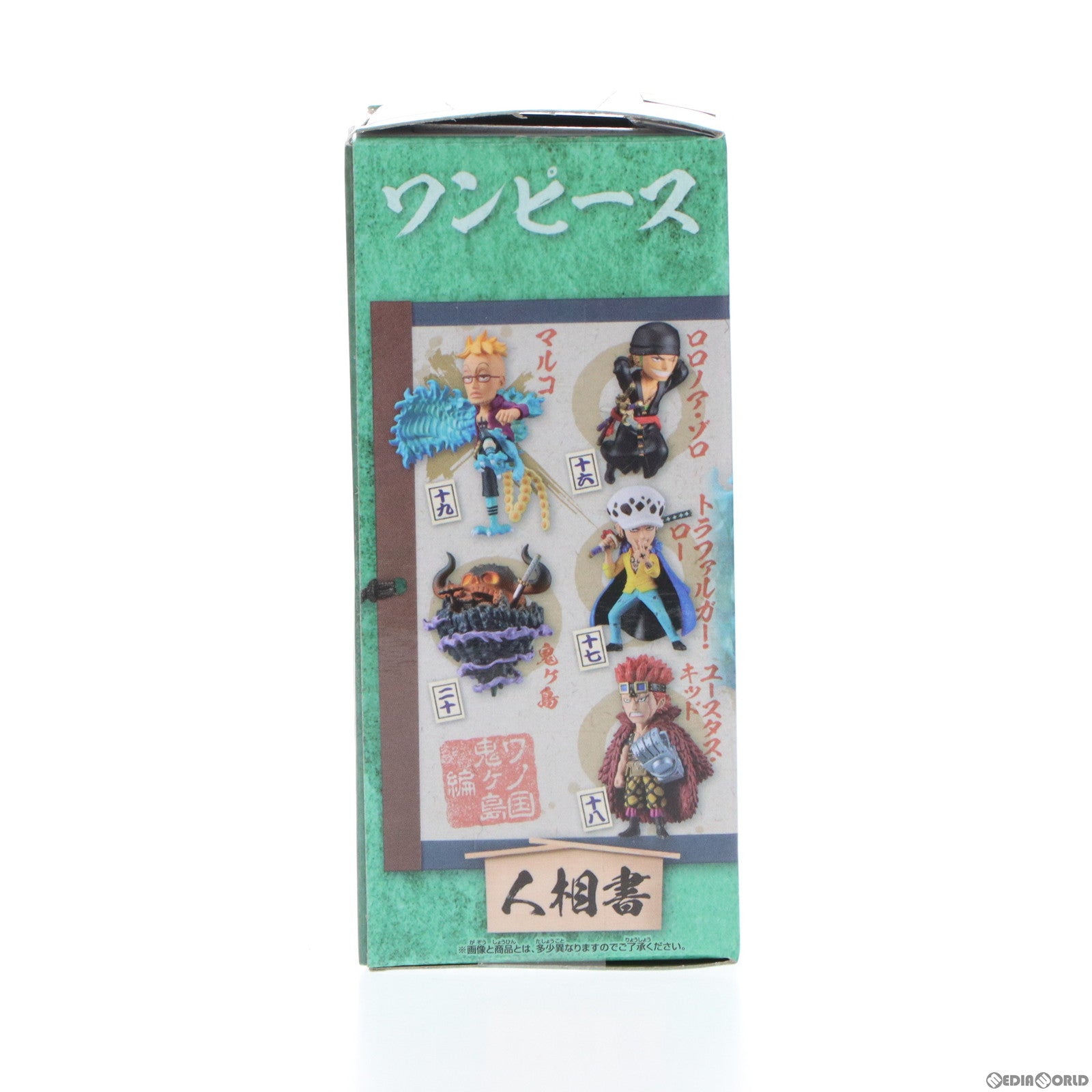 【中古即納】[FIG] マルコ ワンピース ワールドコレクタブルフィギュア-ワノ国鬼ヶ島編4- ONE PIECE プライズ(2615906) バンプレスト(20230220)