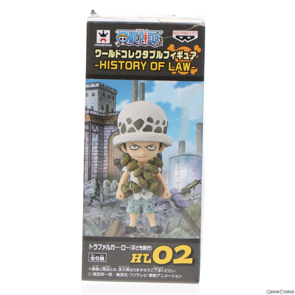 中古即納】[FIG]トラファルガー・ロー(子供時代) ワンピース ワールド