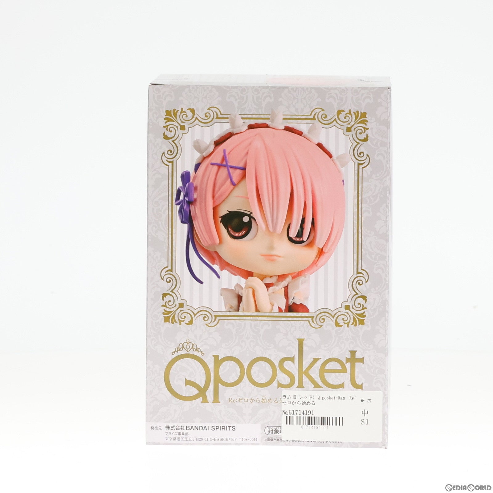 【中古即納】[FIG]ラム B(レッド) Q posket-Ram- Re:ゼロから始める異世界生活 フィギュア プライズ(39693) バンプレスト(20190926)