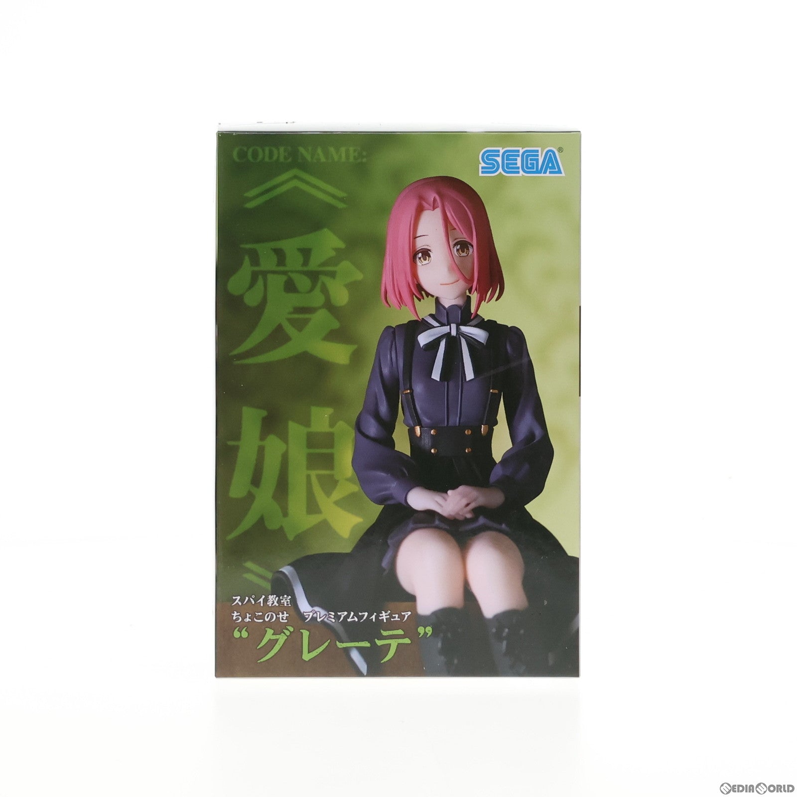 【中古即納】[FIG] グレーテ スパイ教室 ちょこのせプレミアムフィギュア『グレーテ』 プライズ(1103720) セガ(20231020)