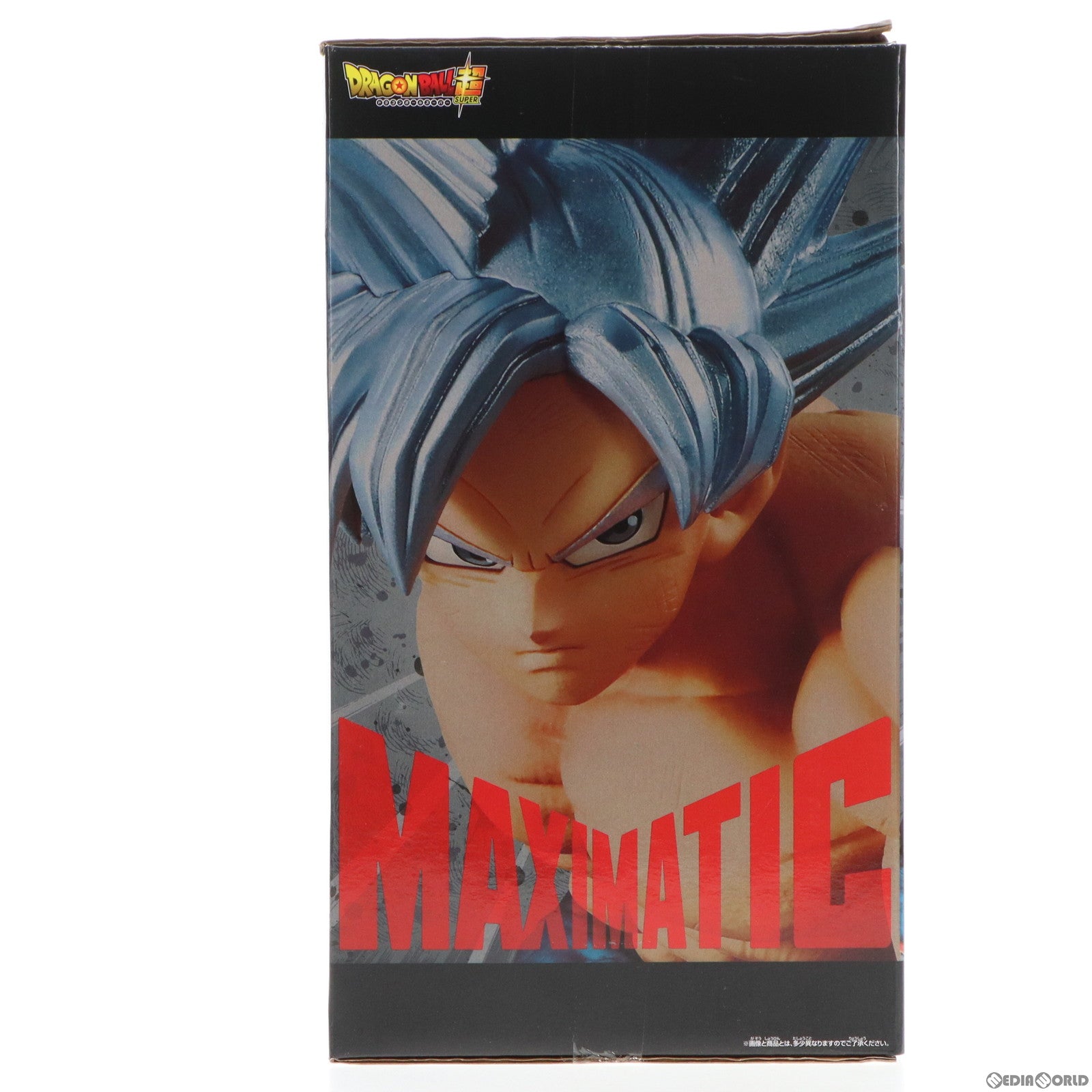 【中古即納】[FIG]孫悟空(身勝手の極意 極) MAXIMATIC THE SON GOKOU I ドラゴンボール超(スーパー) フィギュア プライズ(39948) バンプレスト(20191231)