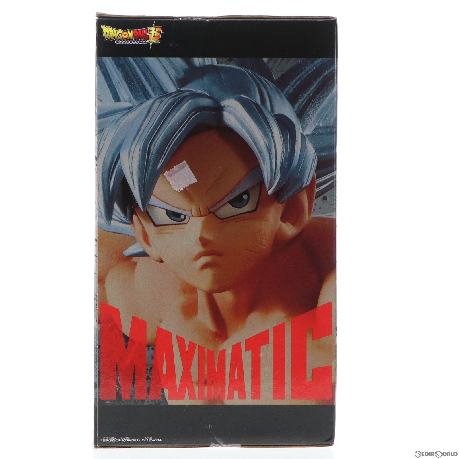 【中古即納】[FIG]孫悟空(身勝手の極意 極) MAXIMATIC THE SON GOKOU I ドラゴンボール超(スーパー) フィギュア プライズ(39948) バンプレスト(20191231)