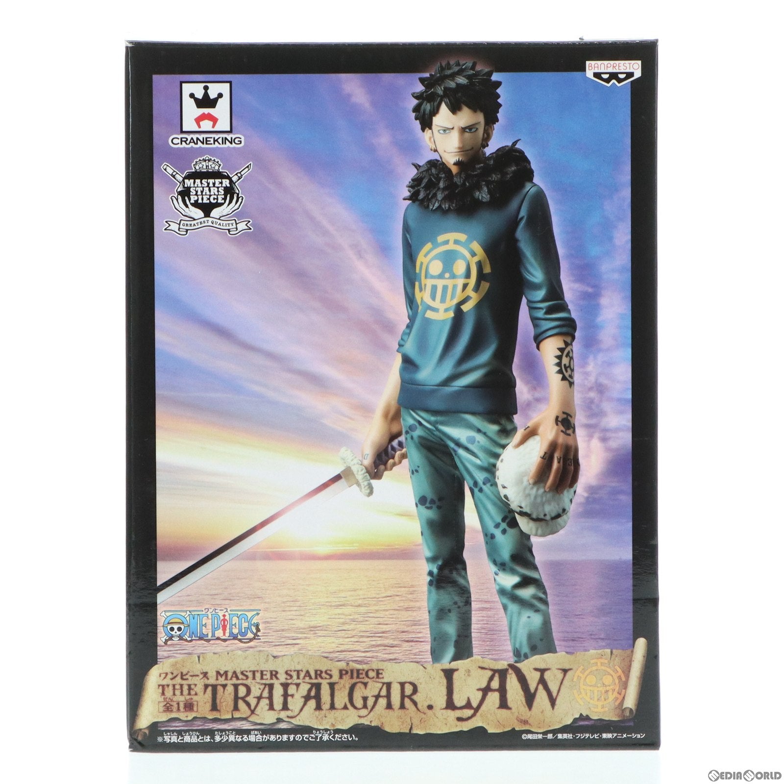 【中古即納】[FIG]トラファルガー・ロー ワンピース MASTER STARS PIECE THE TRAFALGAR.LAW ONE PIECE フィギュア プライズ(48881) バンプレスト(20140430)