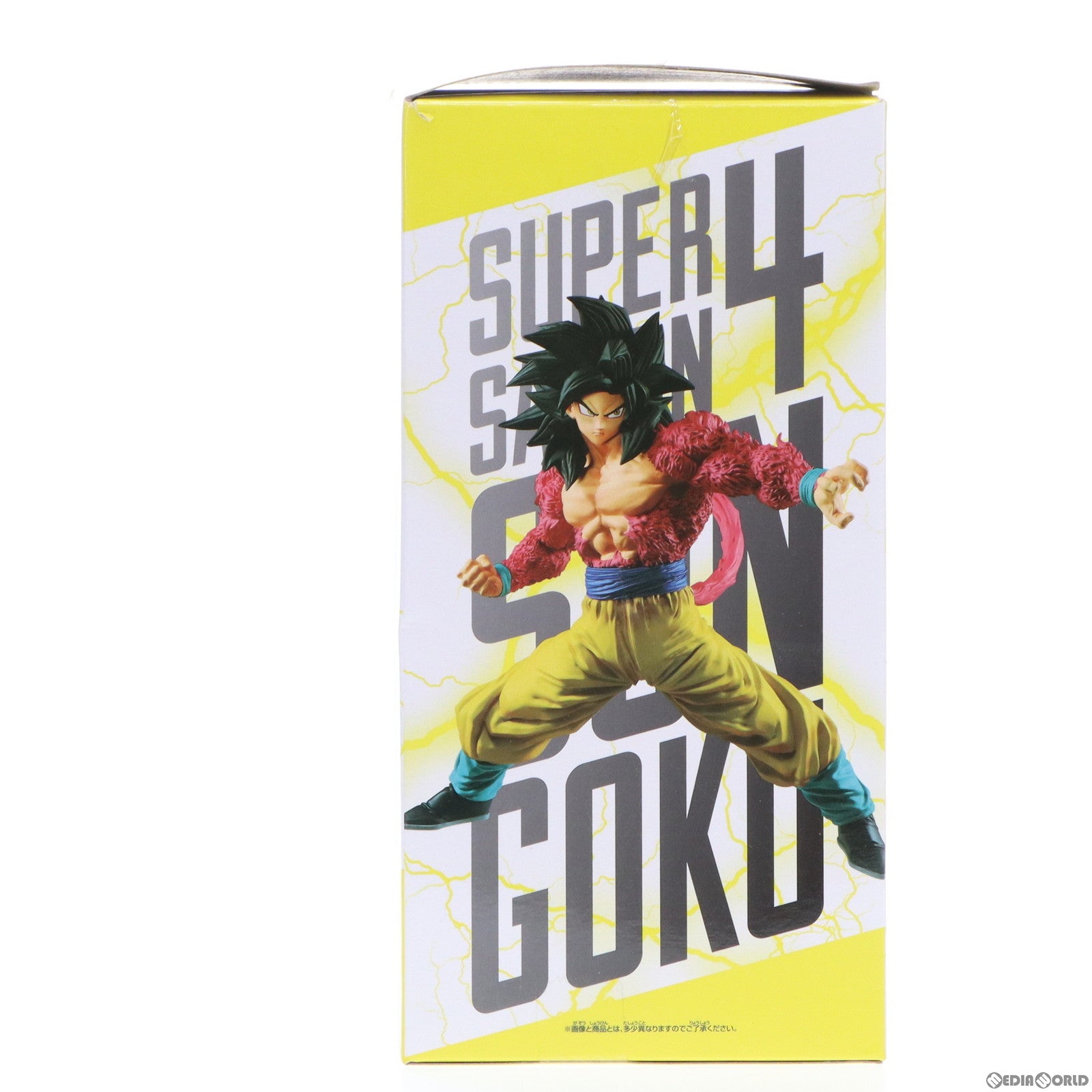 【中古即納】[FIG]超サイヤ人4 孫悟空 ドラゴンボールGT Full Scratch THE SUPER SAIYAN4 SON GOKU フィギュア プライズ バンプレスト(20200326)